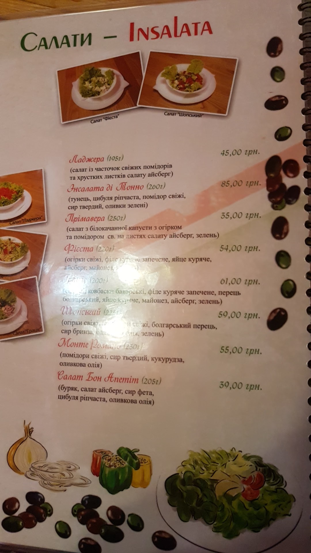 Peperoni menu 5