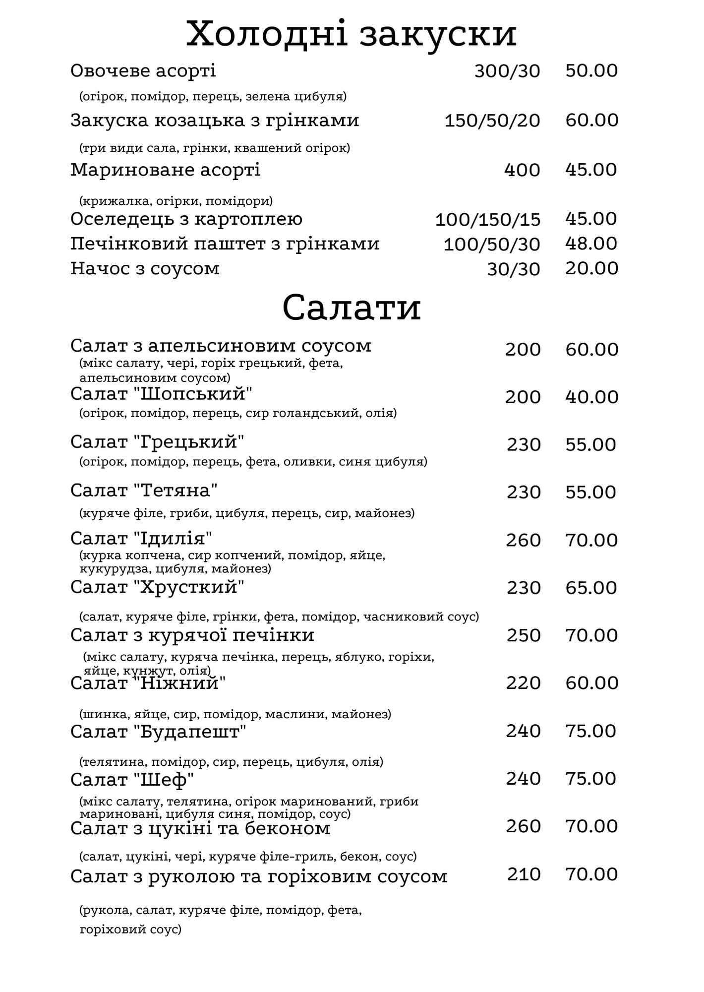 Restoran Alyaska menu 1