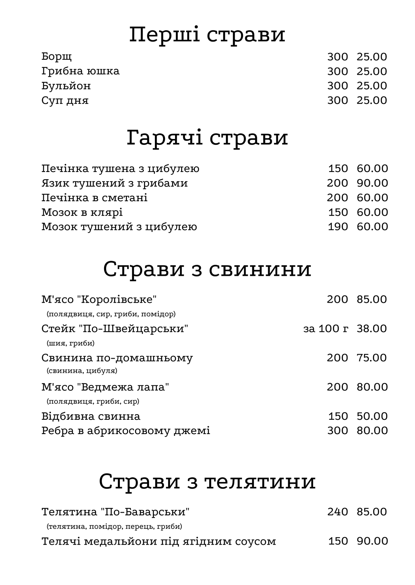 Restoran Alyaska menu 2
