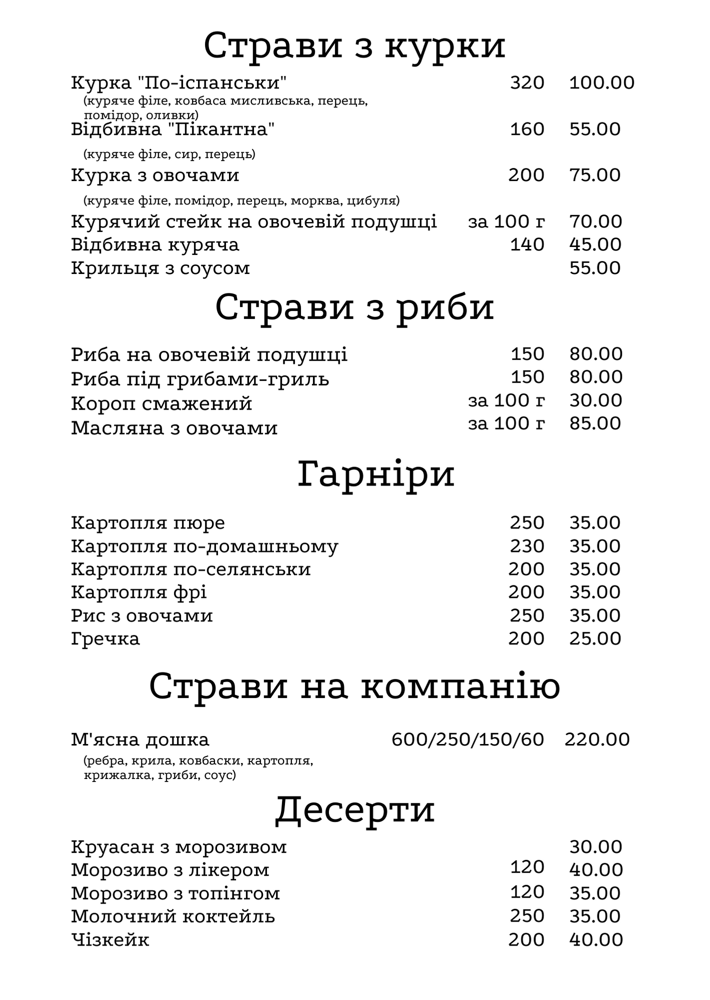 Restoran Alyaska menu 3
