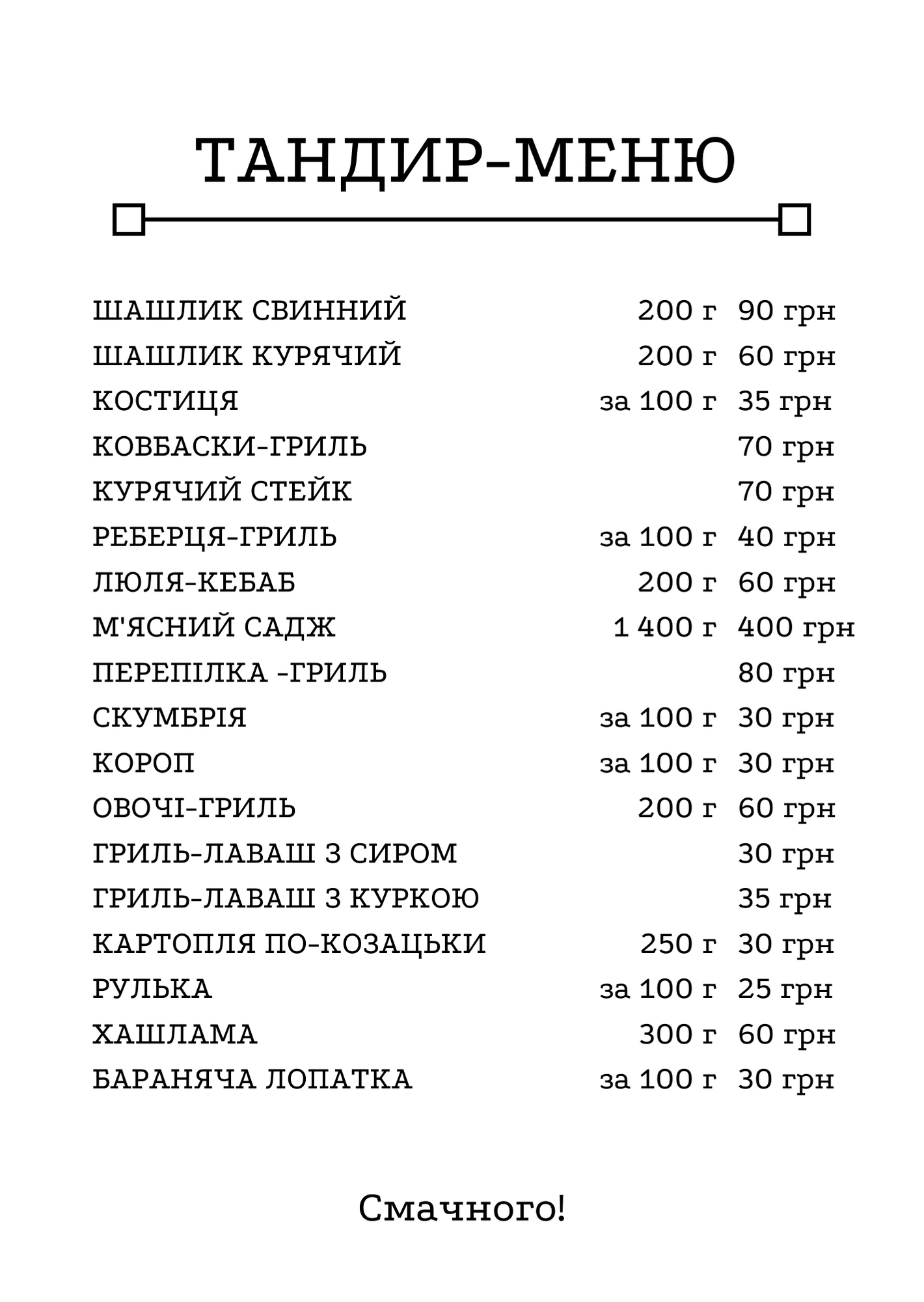 Restoran Alyaska menu 4