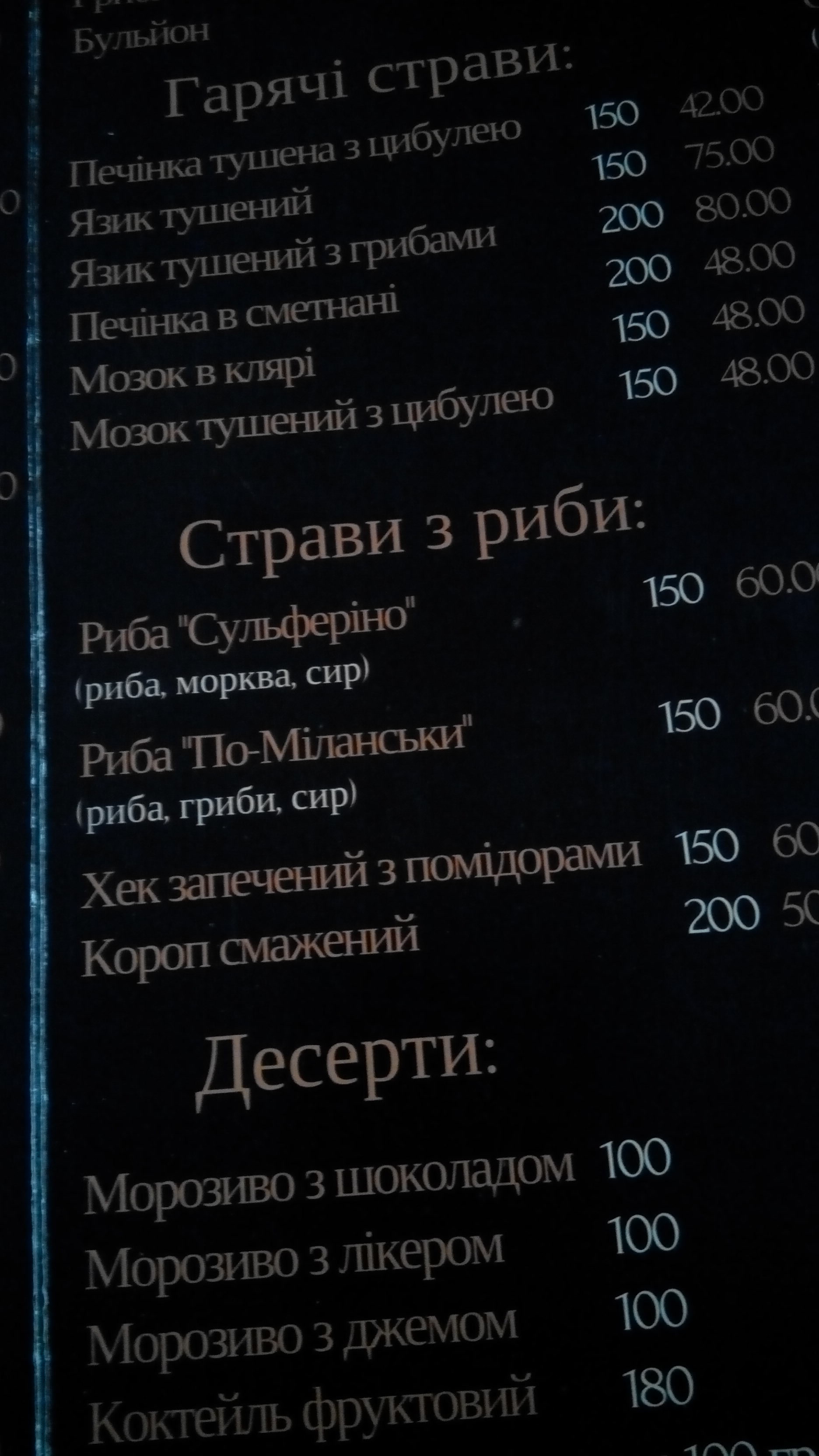 Restoran Alyaska menu 5