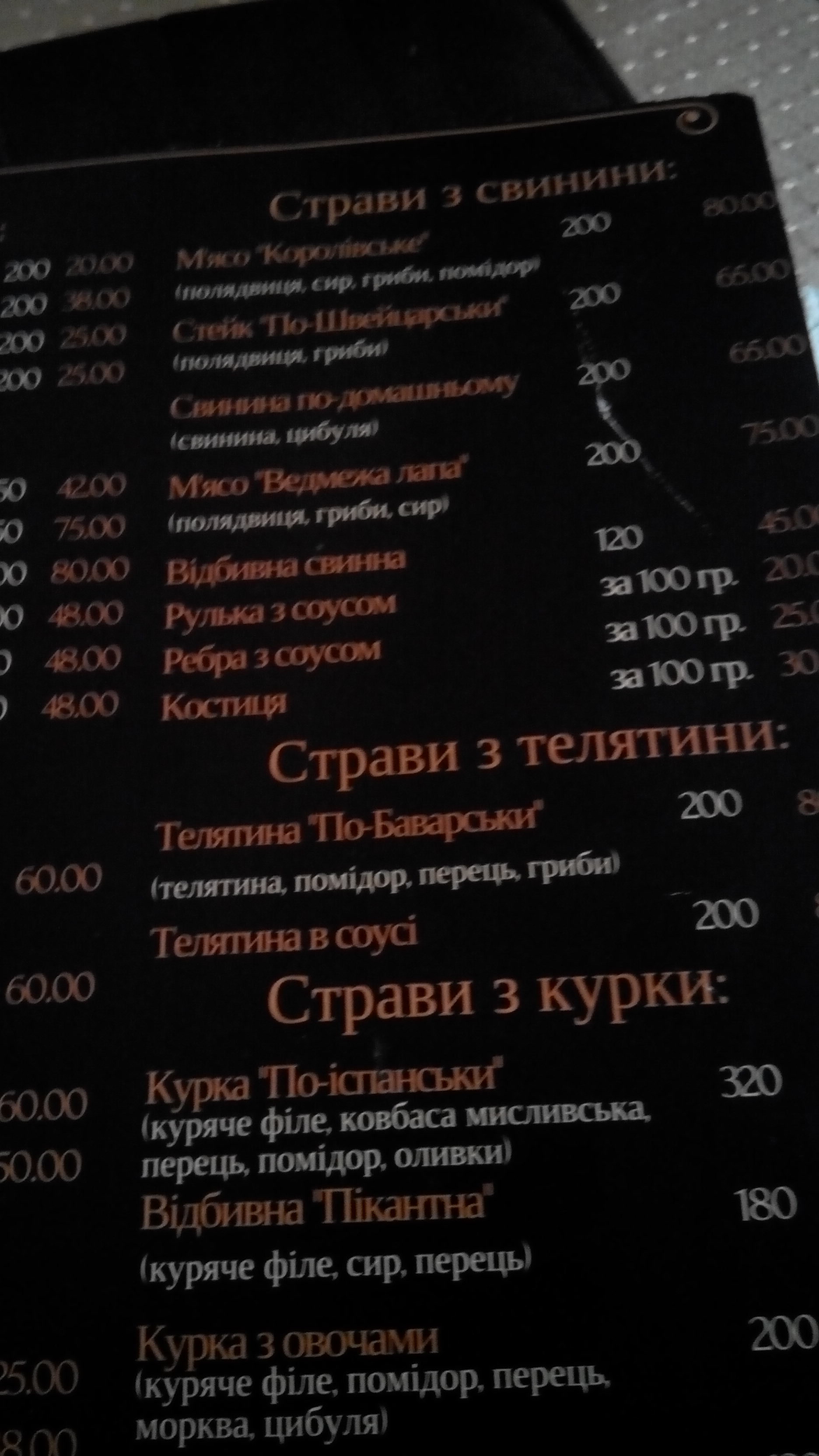 Restoran Alyaska menu 6