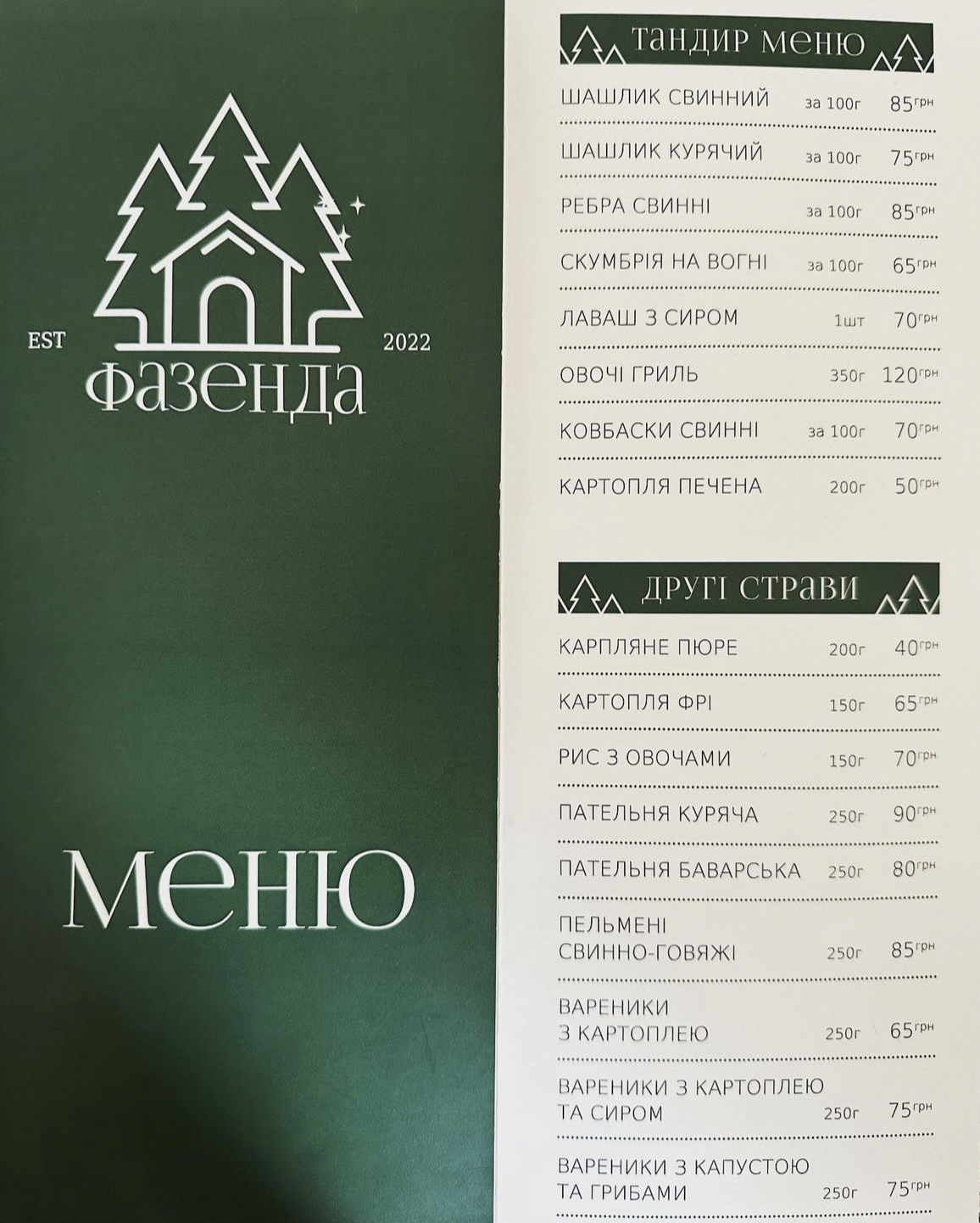 Fazenda menu 1