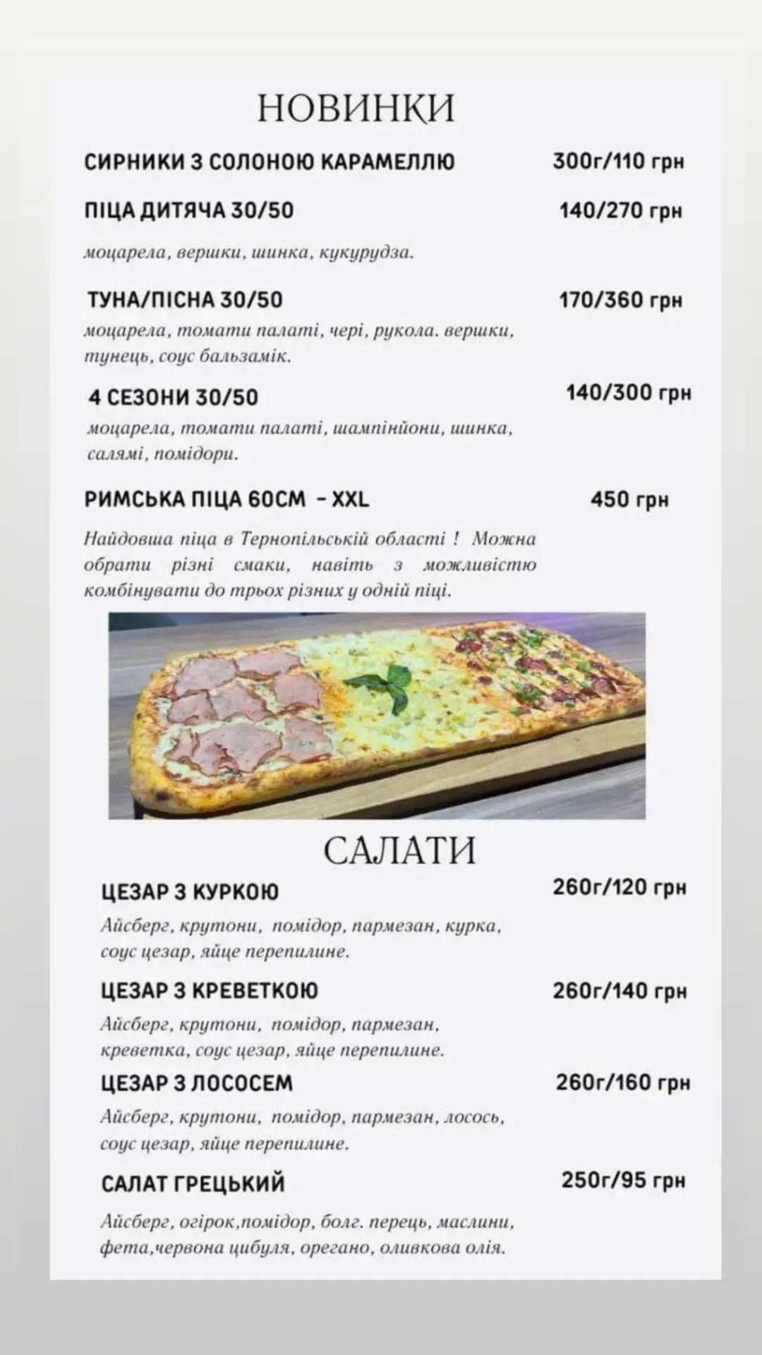 Mio menu 1