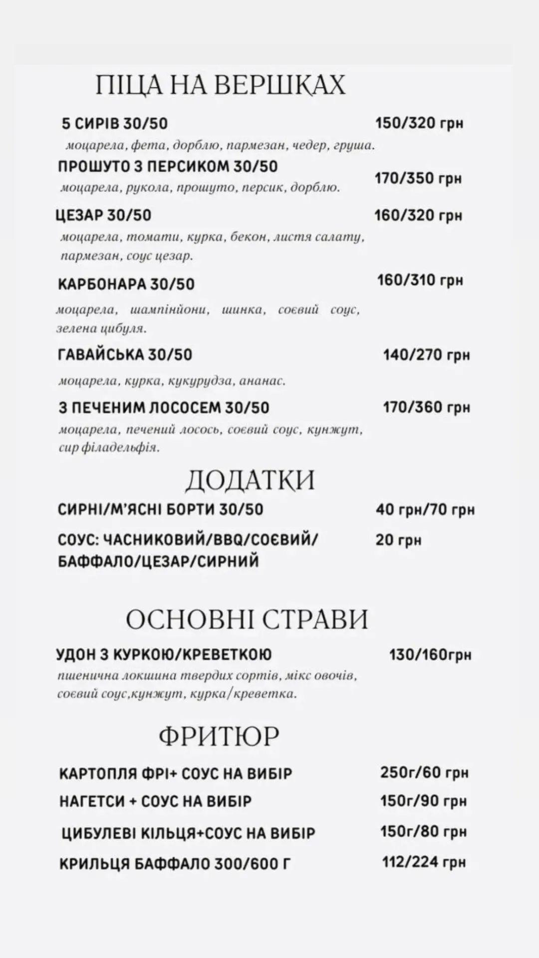 Mio menu 2