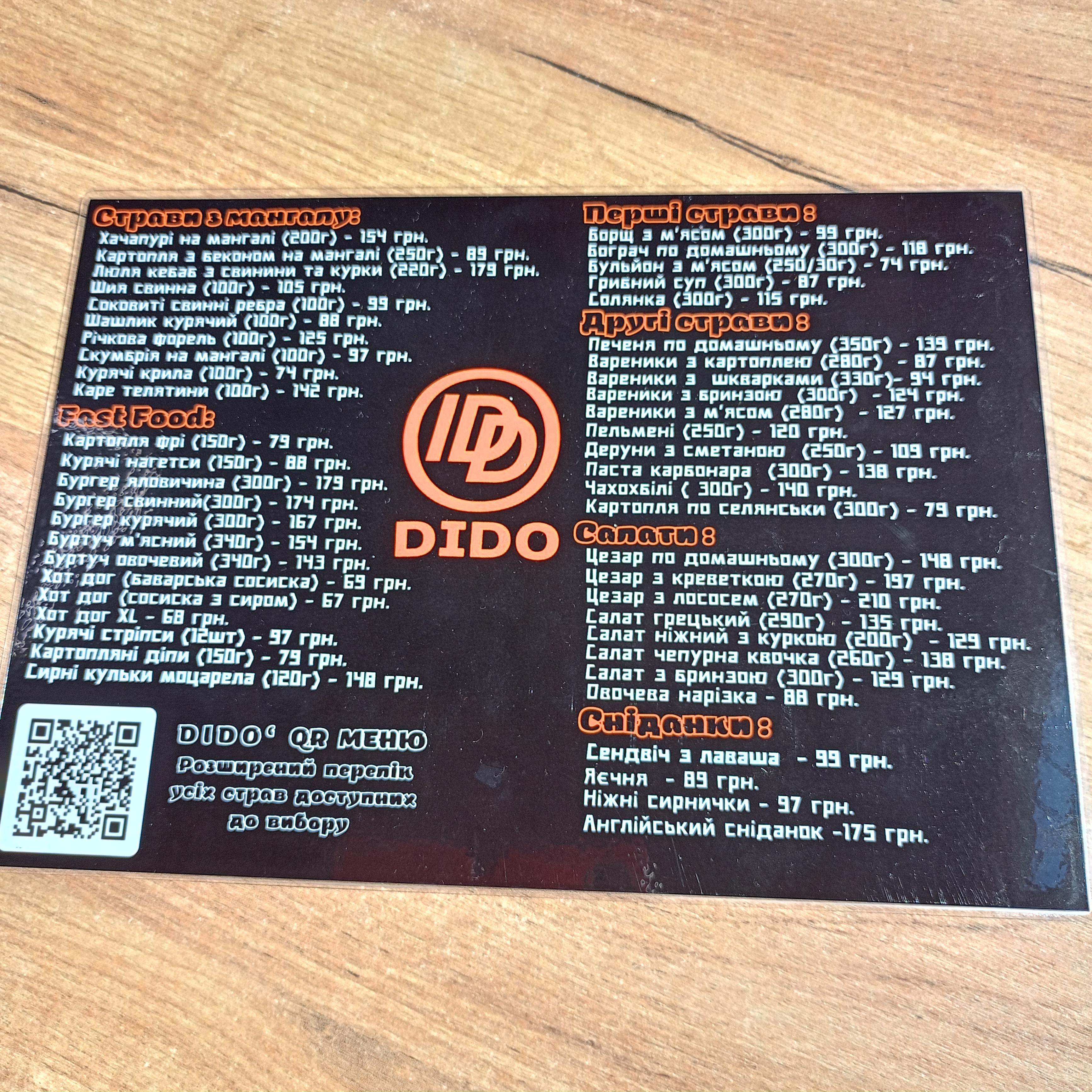 CAFE - MARKET Dido’ menu 2