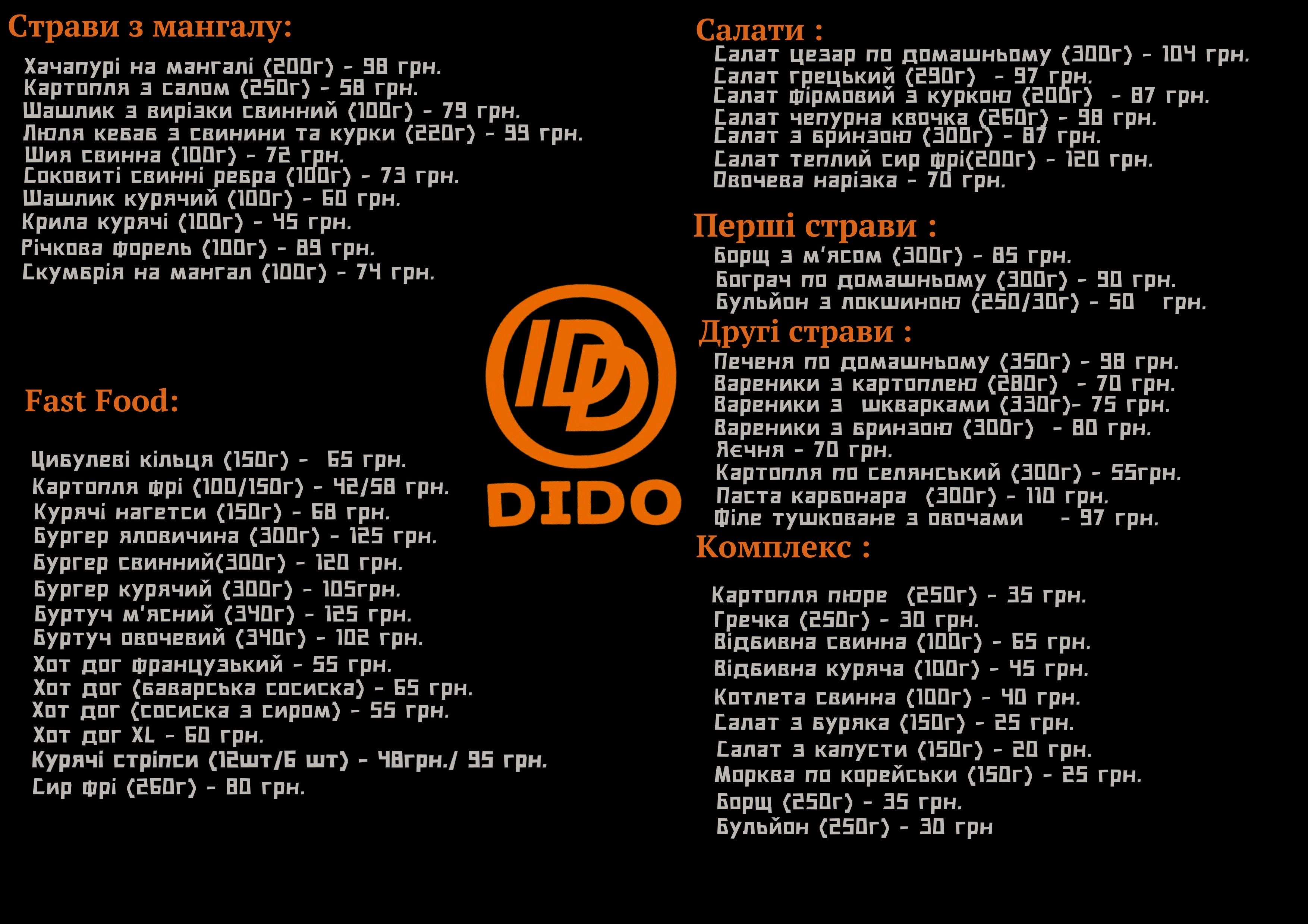 CAFE - MARKET Dido’ menu 3