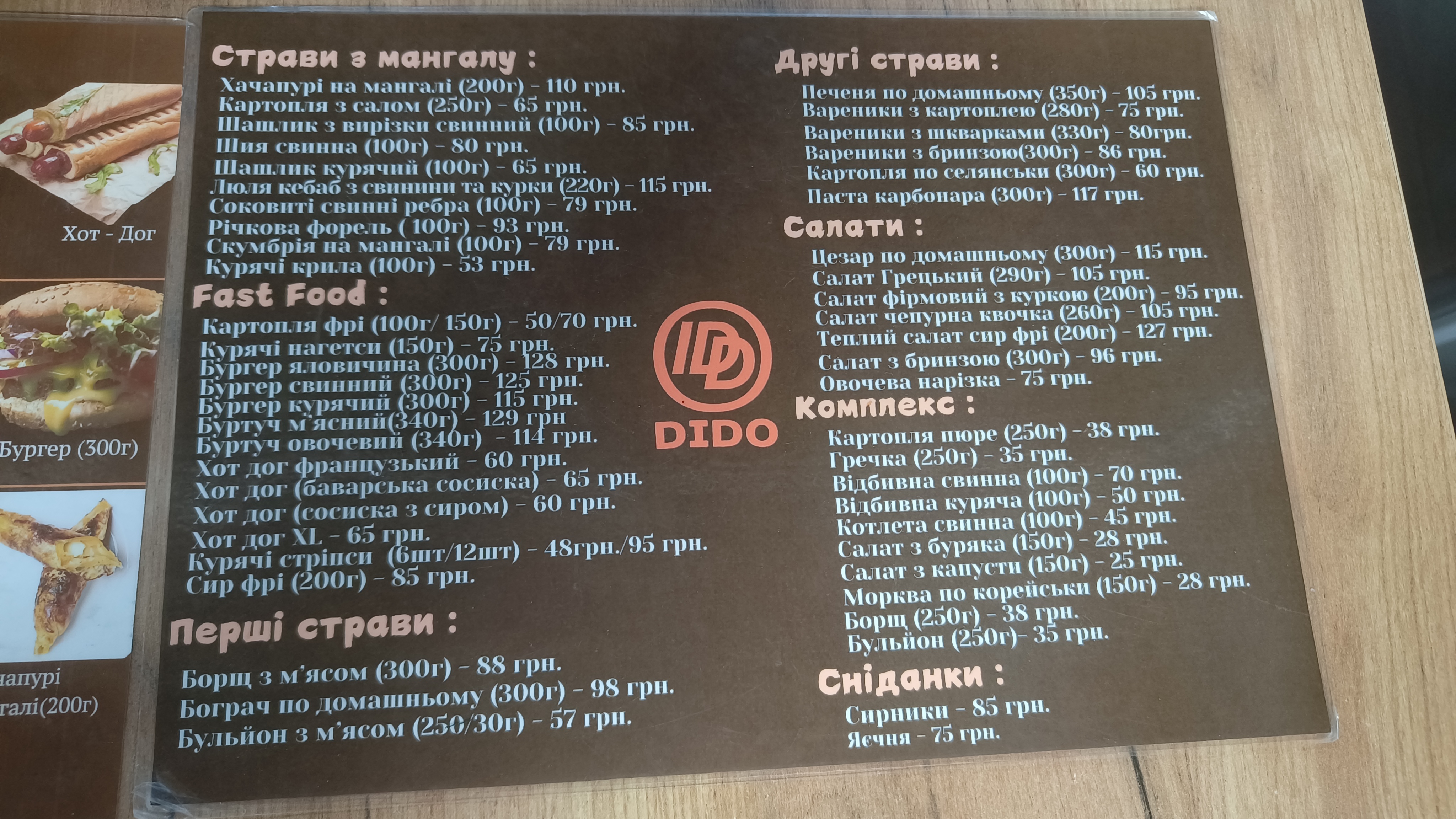 CAFE - MARKET Dido’ menu 4
