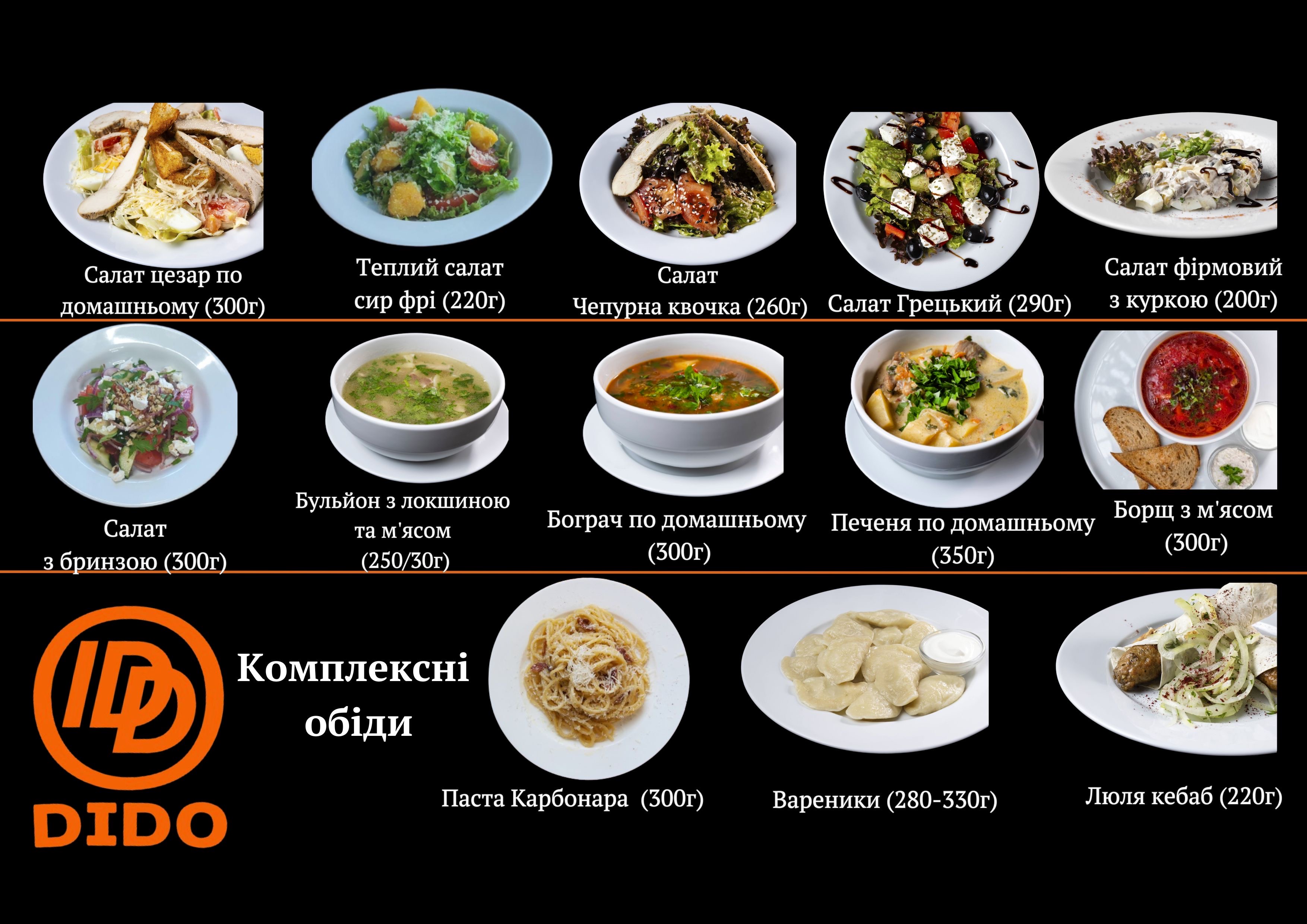 CAFE - MARKET Dido’ menu 5
