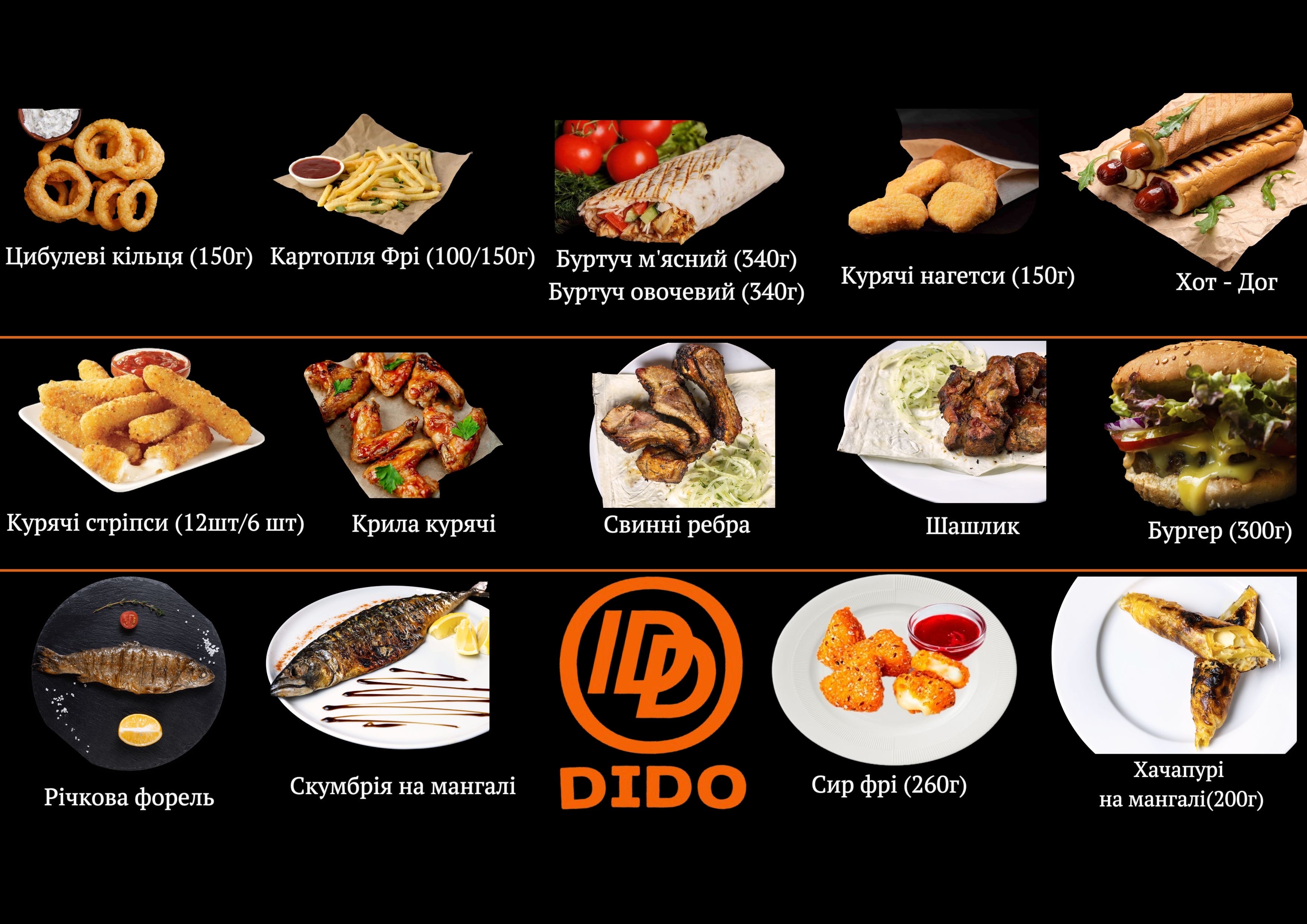CAFE - MARKET Dido’ menu 6