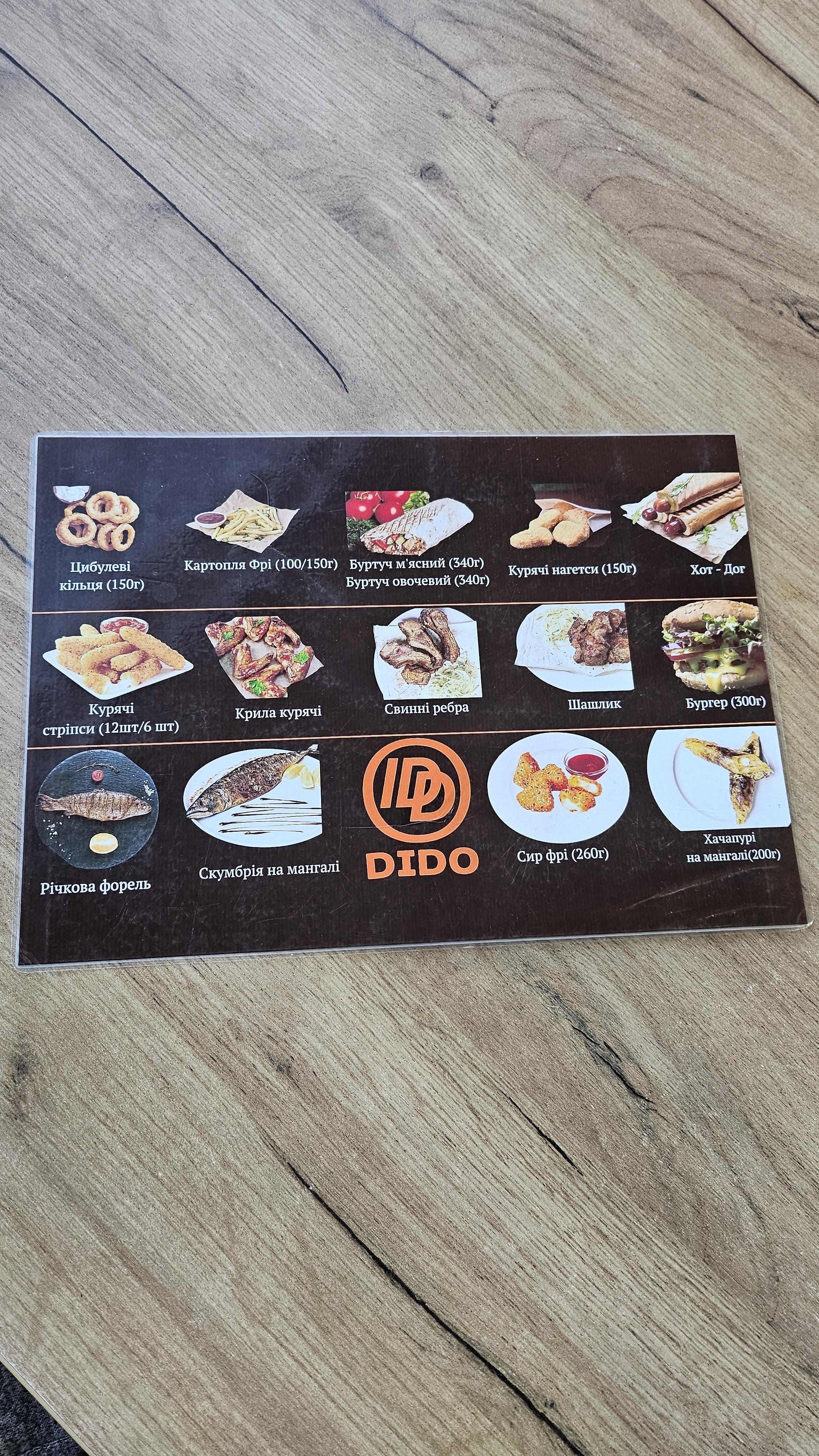 CAFE - MARKET Dido’ menu 7