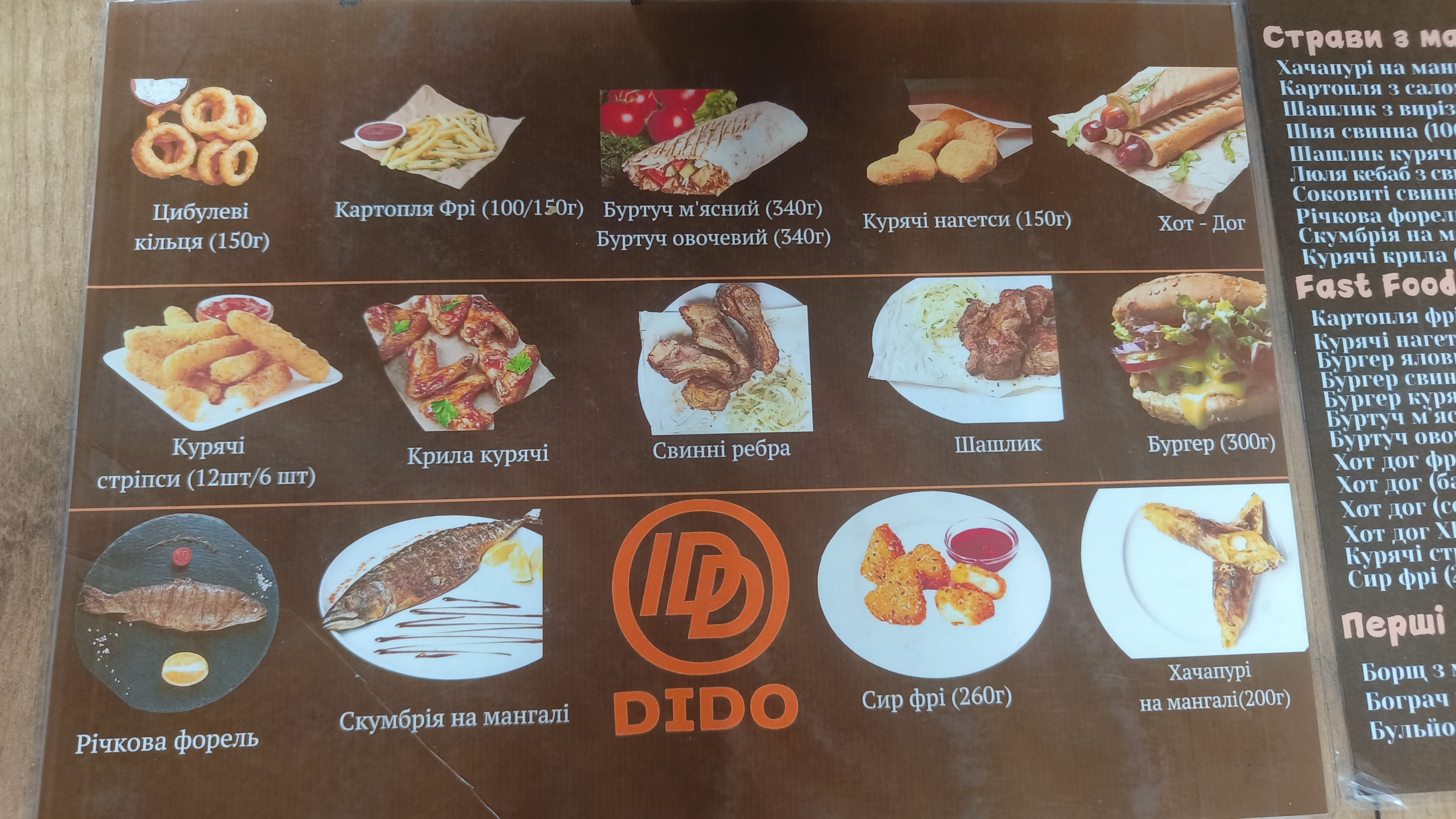 CAFE - MARKET Dido’ menu 8