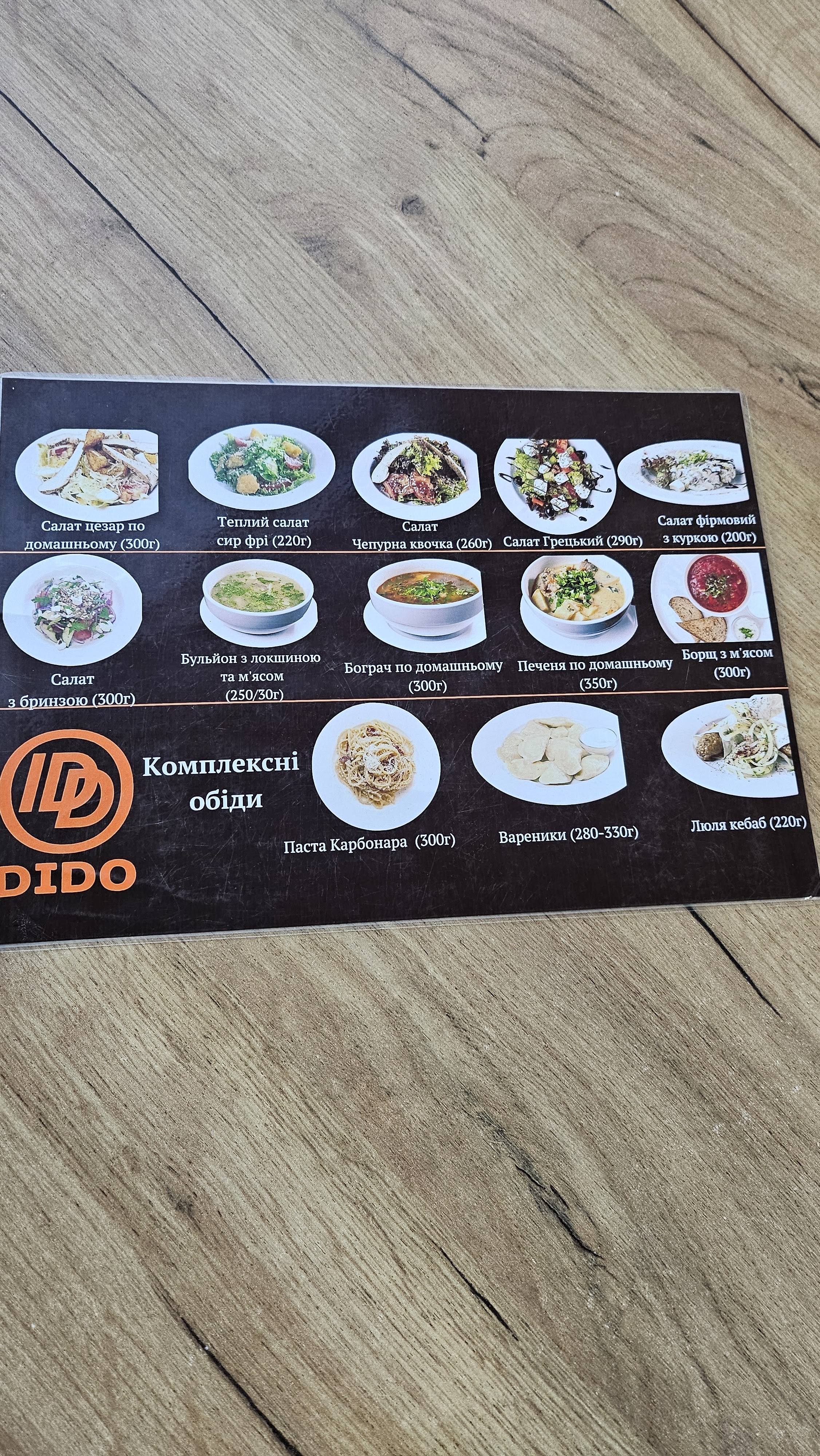CAFE - MARKET Dido’ menu 9
