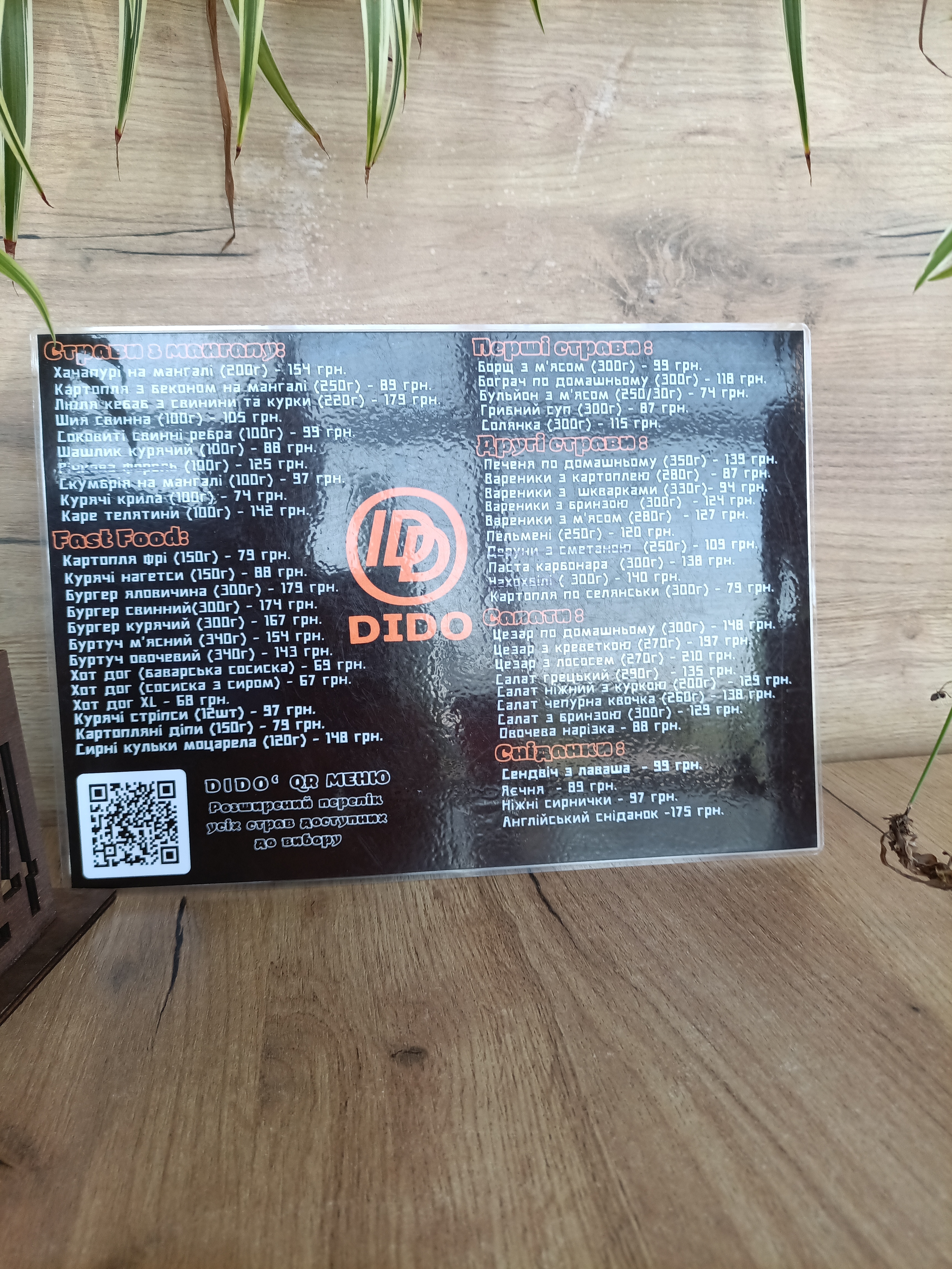 CAFE - MARKET Dido’ menu 10