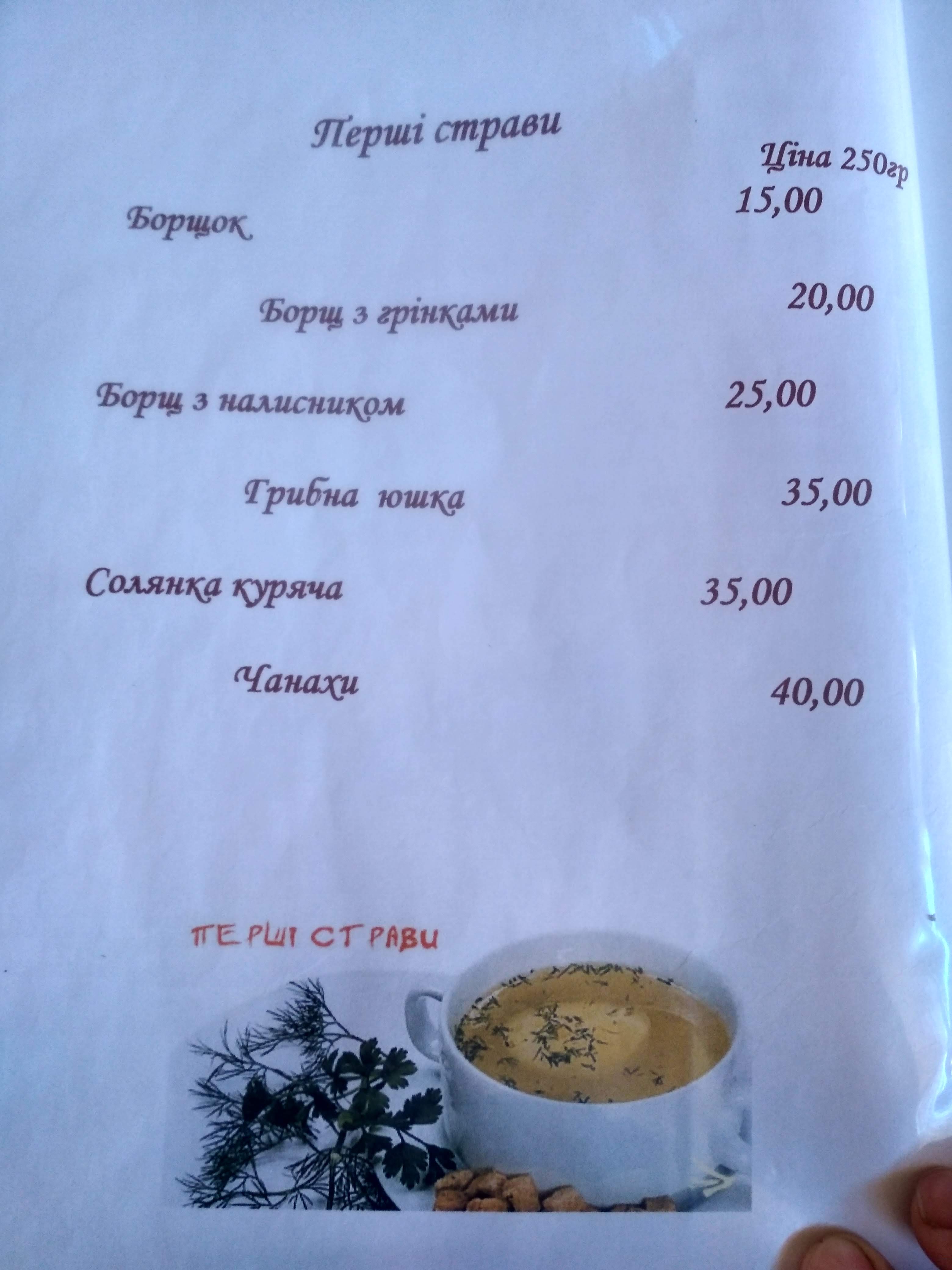 SL Bar Lounge menu 11