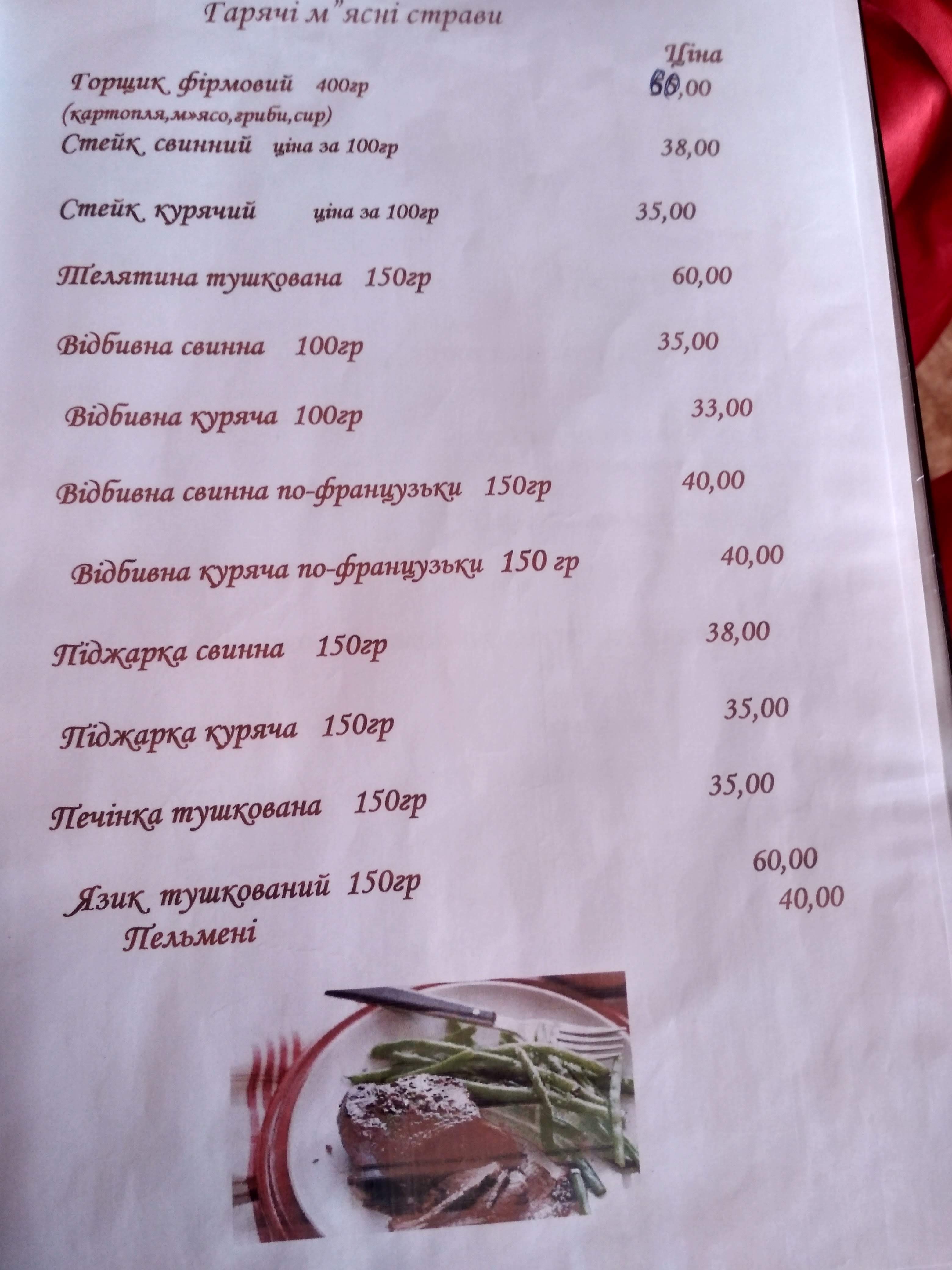 SL Bar Lounge menu 12