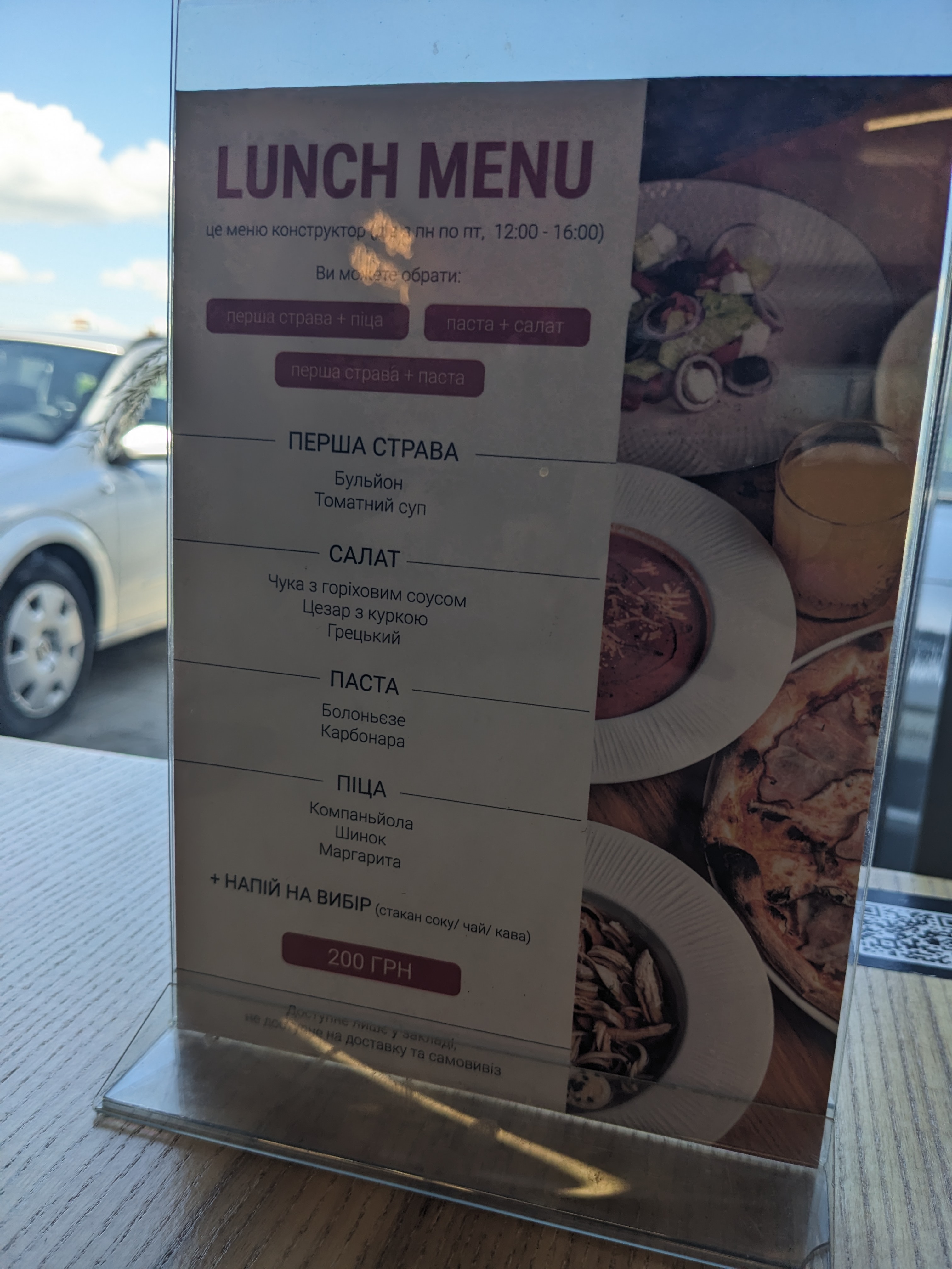 KVADRAT SUSHI & PIZZA menu 1