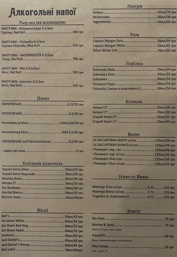 Loft (Lounge & Karaoke) menu 4