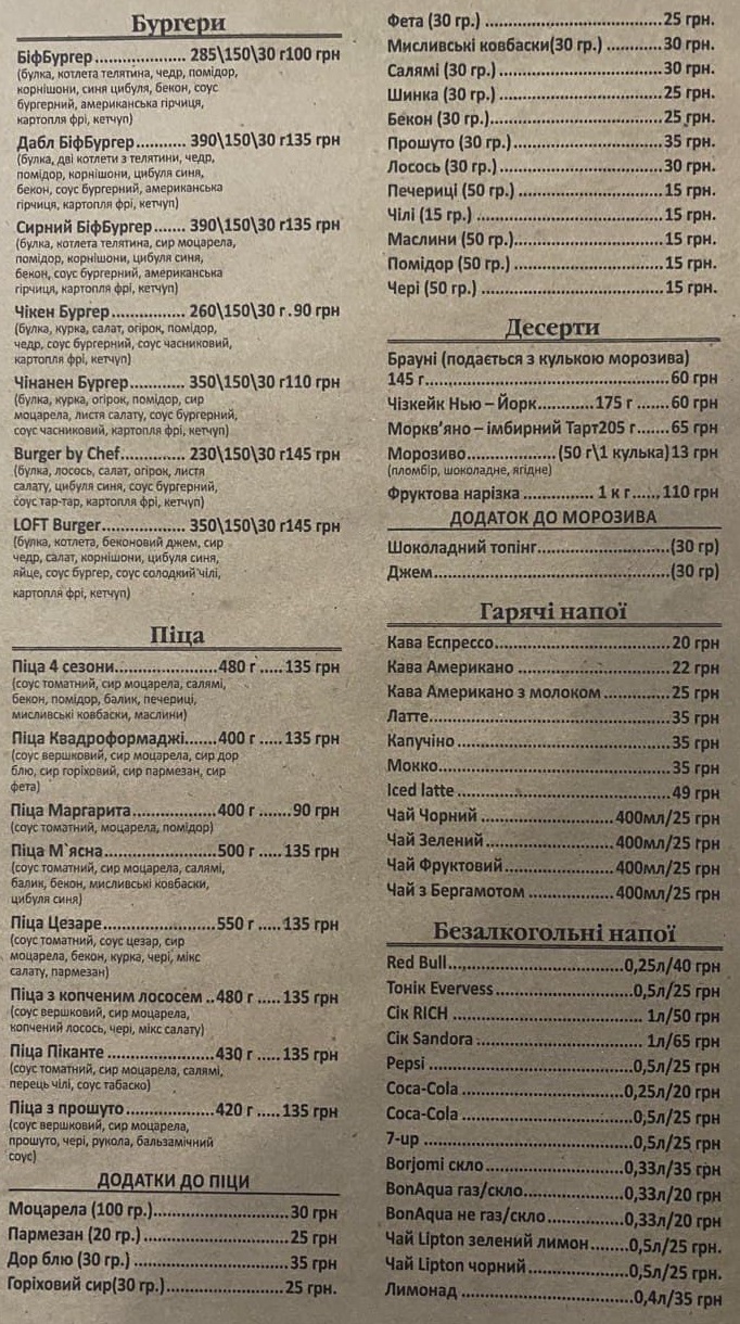Loft (Lounge & Karaoke) menu 5