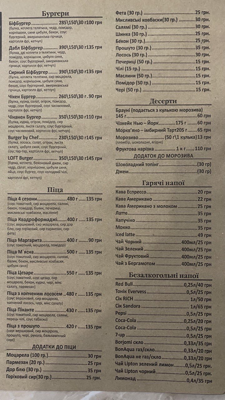 Loft (Lounge & Karaoke) menu 7