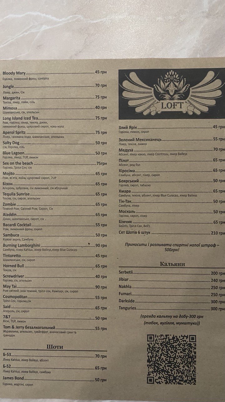 Loft (Lounge & Karaoke) menu 8