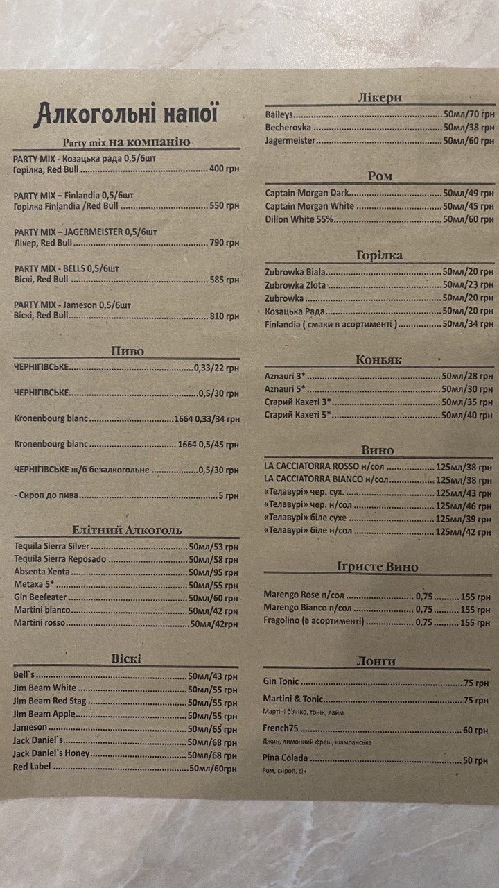 Loft (Lounge & Karaoke) menu 10