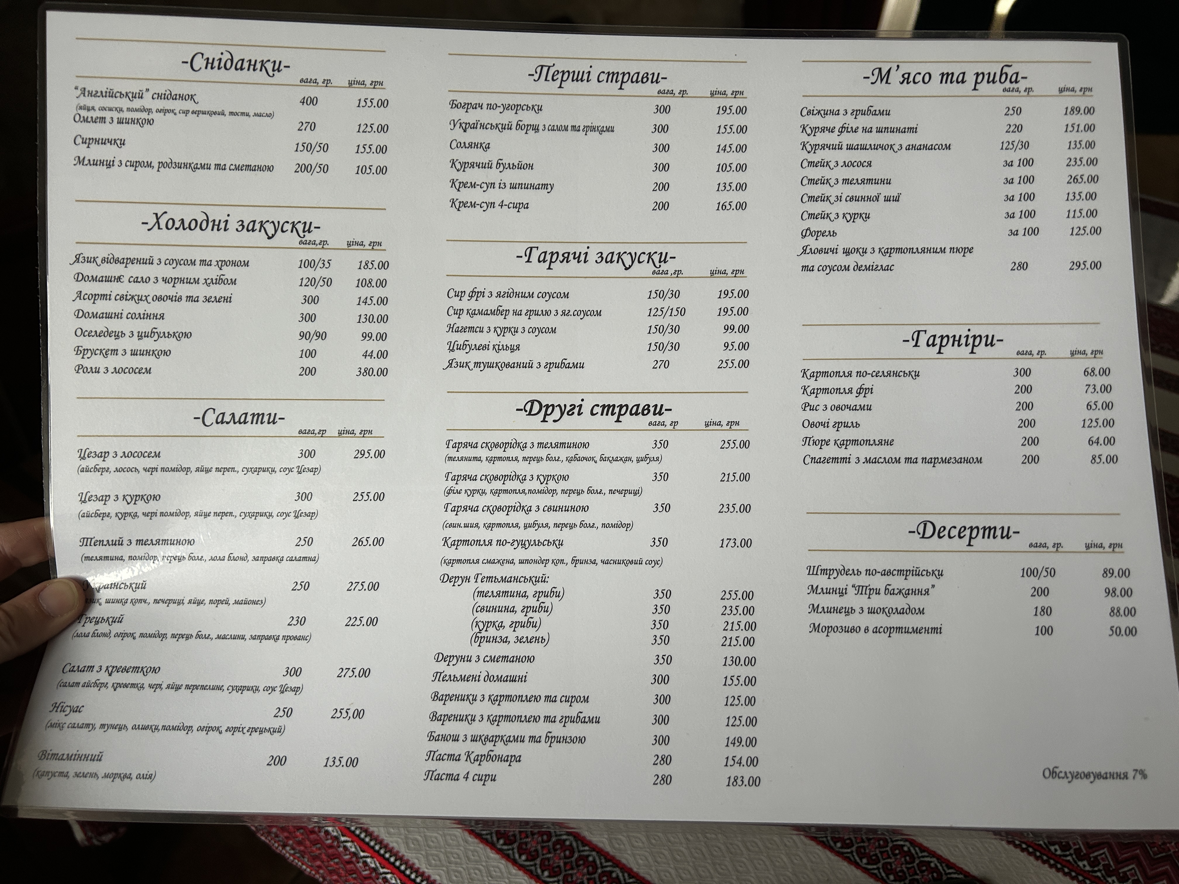 Villa Dolce Vita menu 1