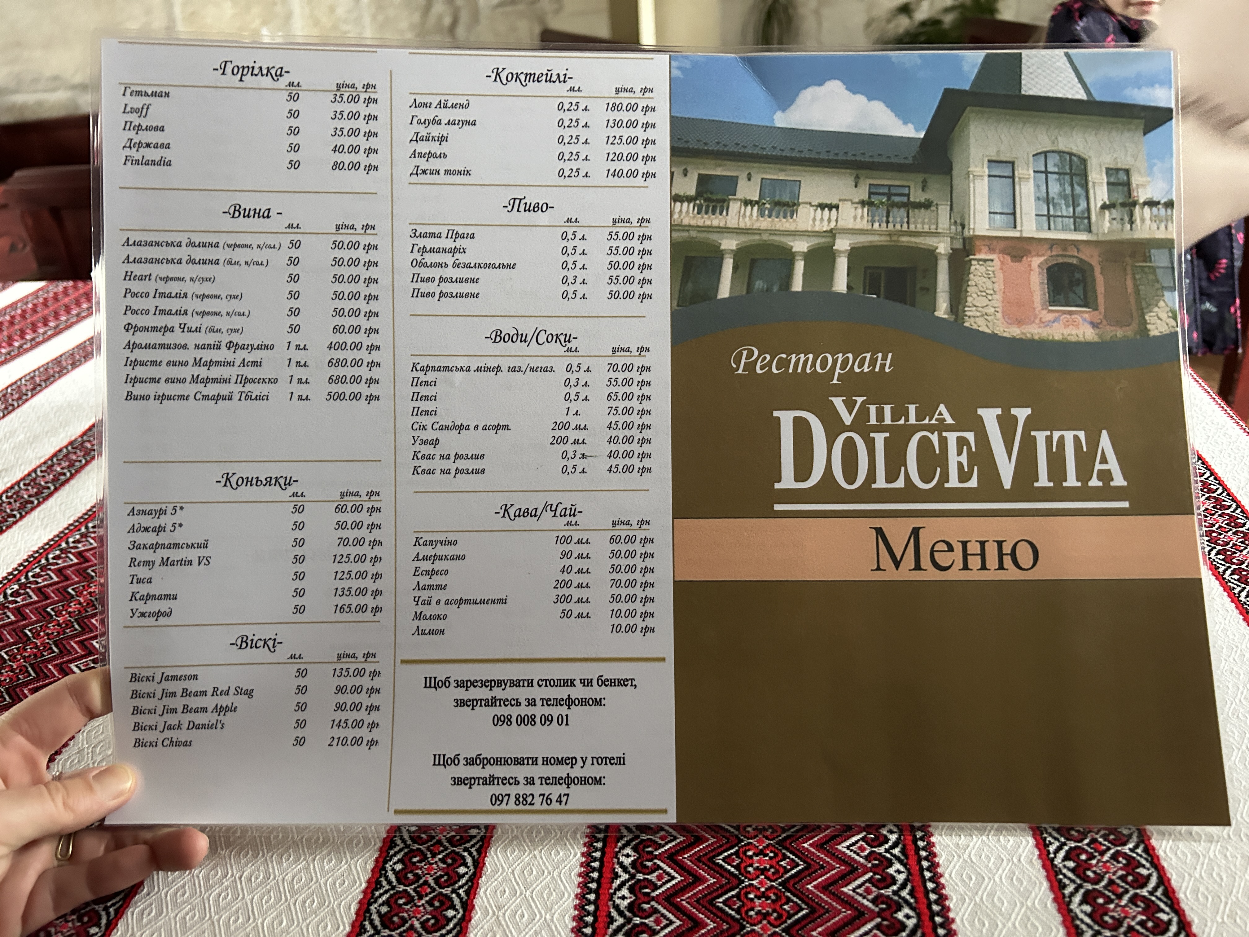Villa Dolce Vita menu 2