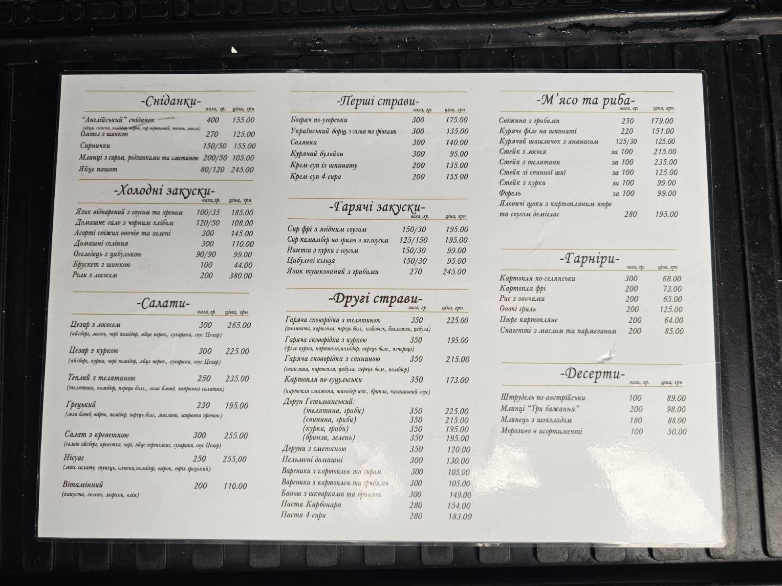 Villa Dolce Vita menu 3
