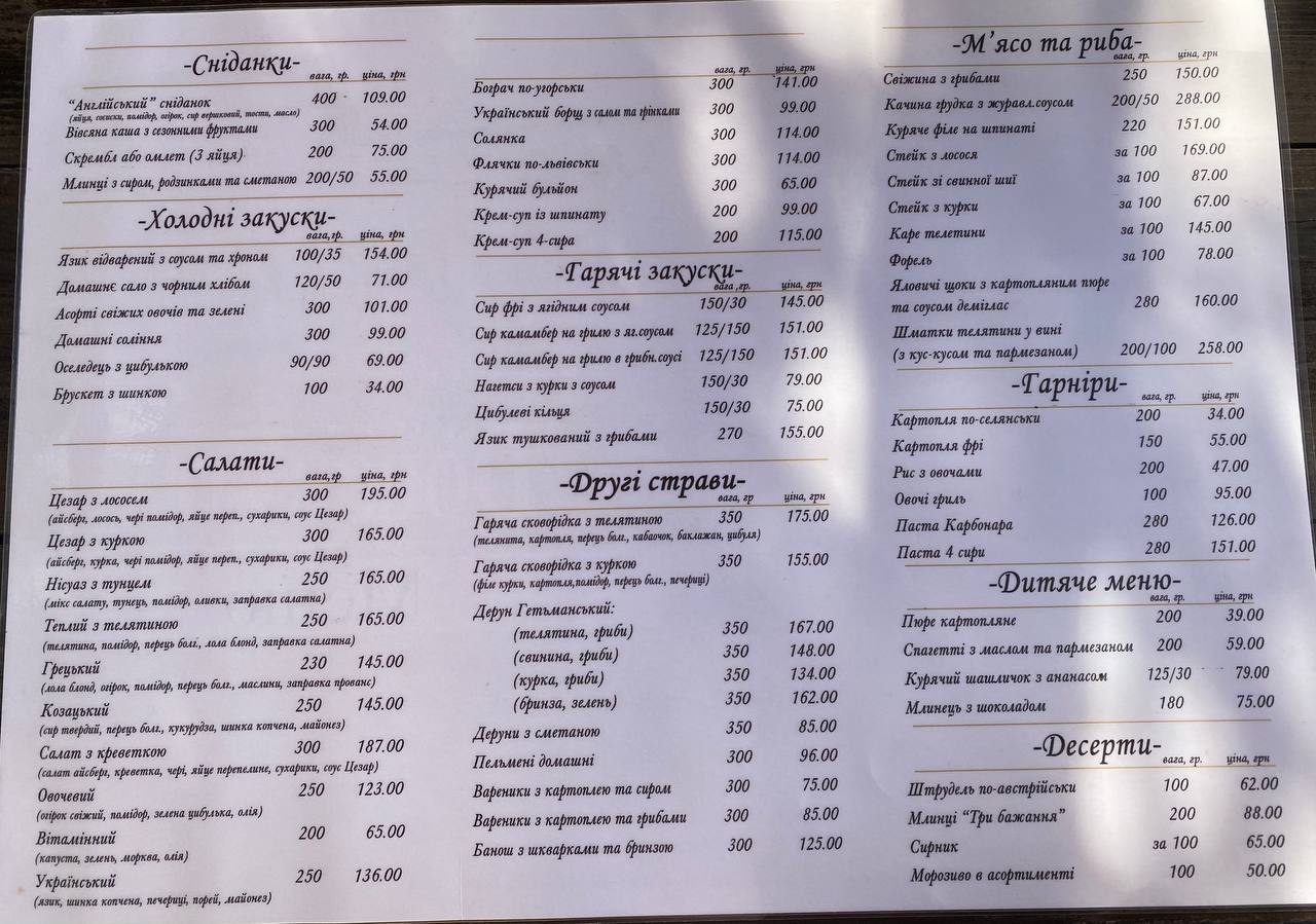 Villa Dolce Vita menu 5