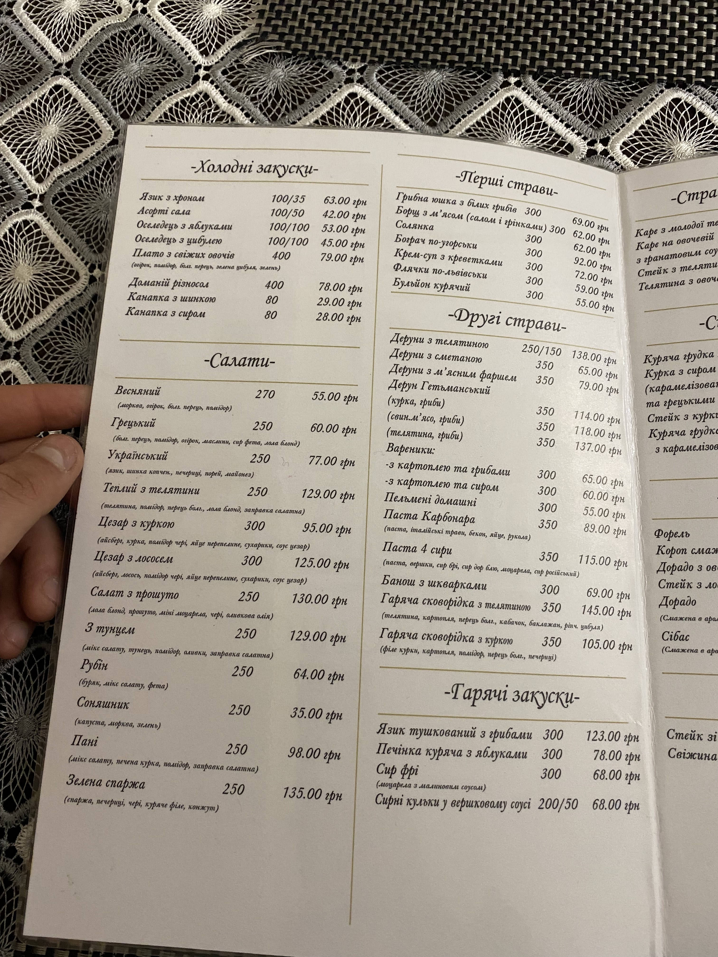 Villa Dolce Vita menu 6