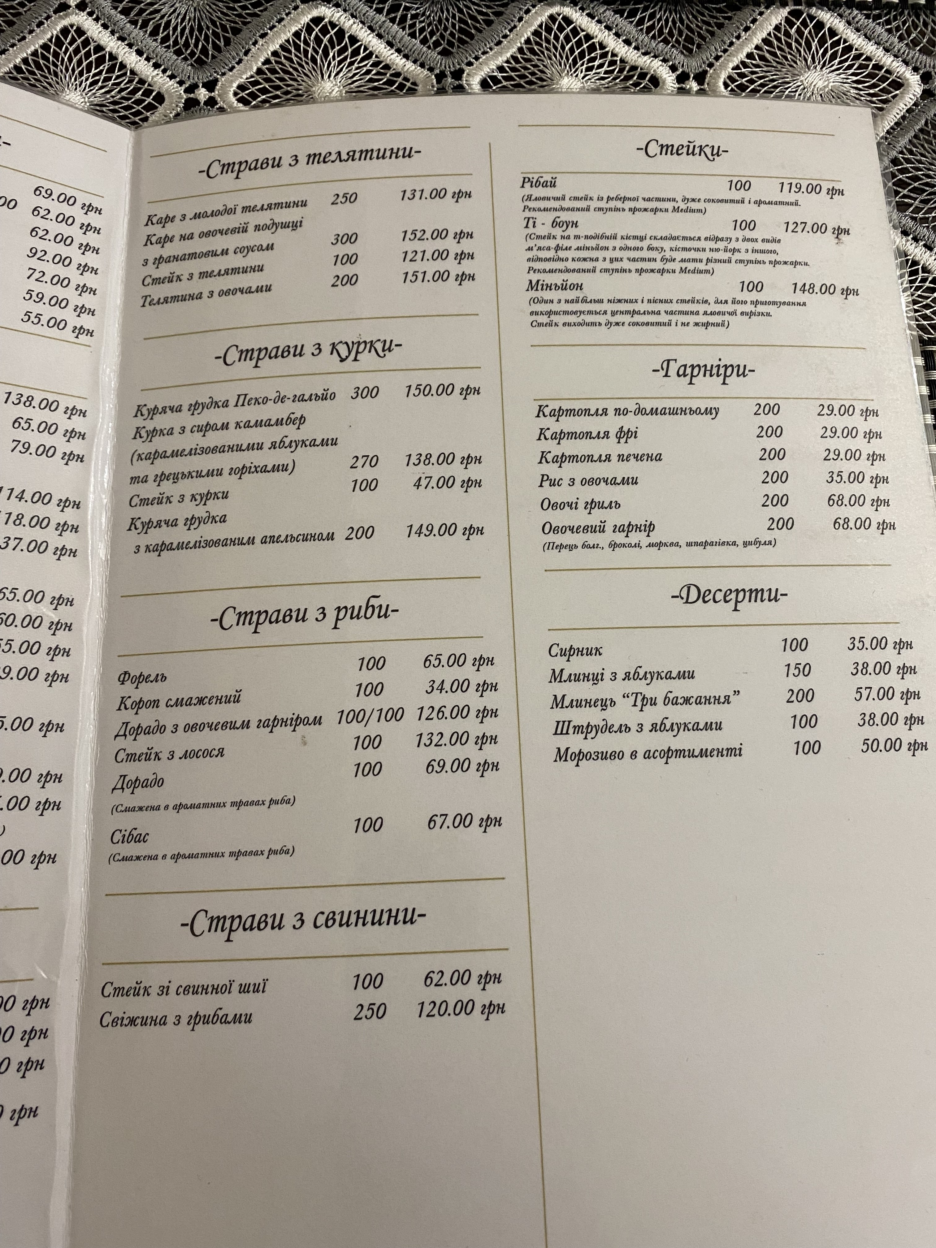 Villa Dolce Vita menu 8