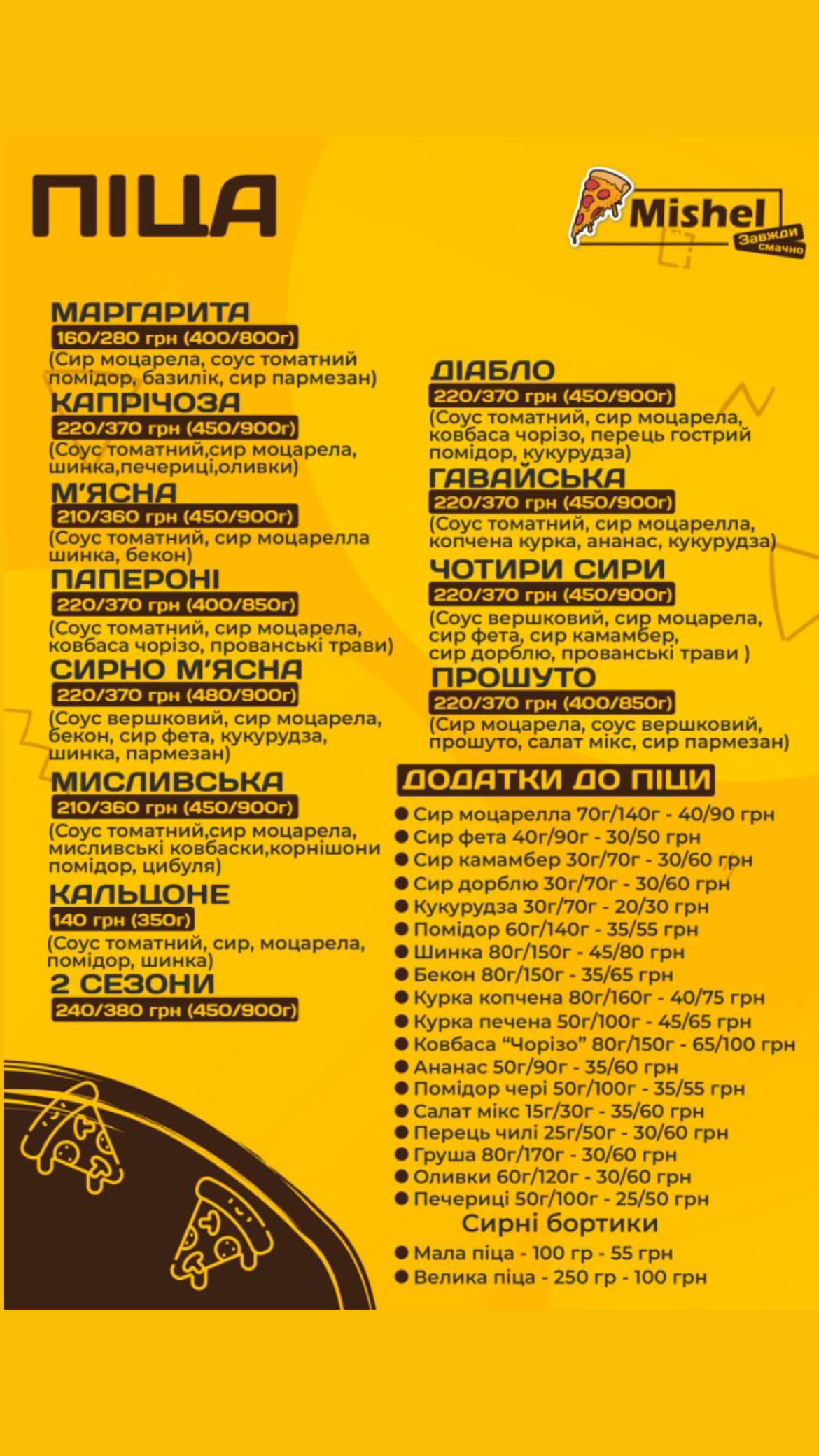 mishelpizza menu 1