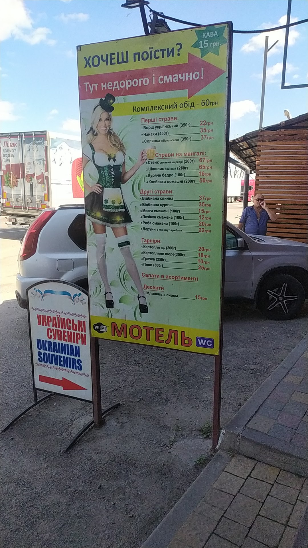 Dzherelo menu 4