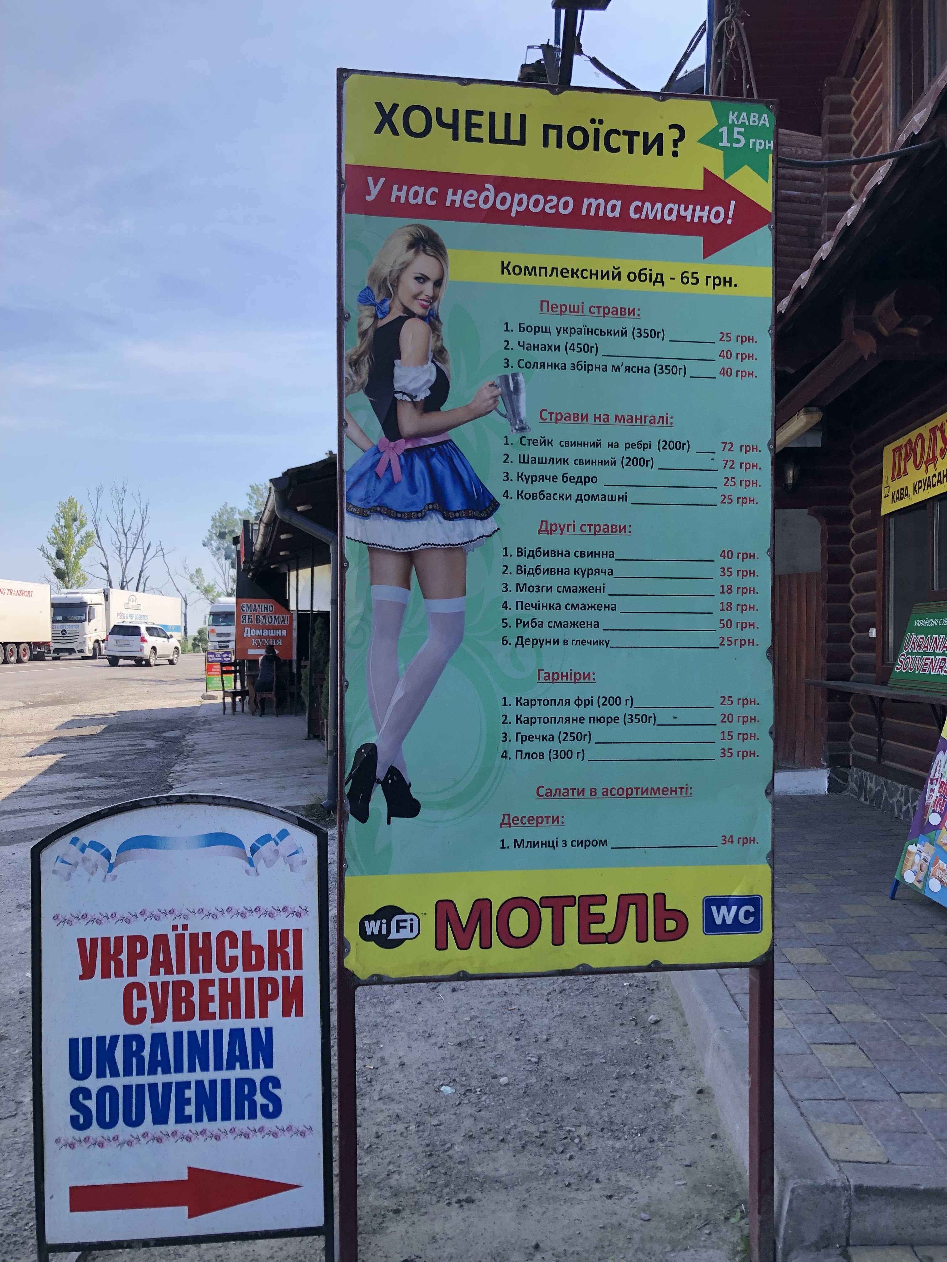Dzherelo menu 5