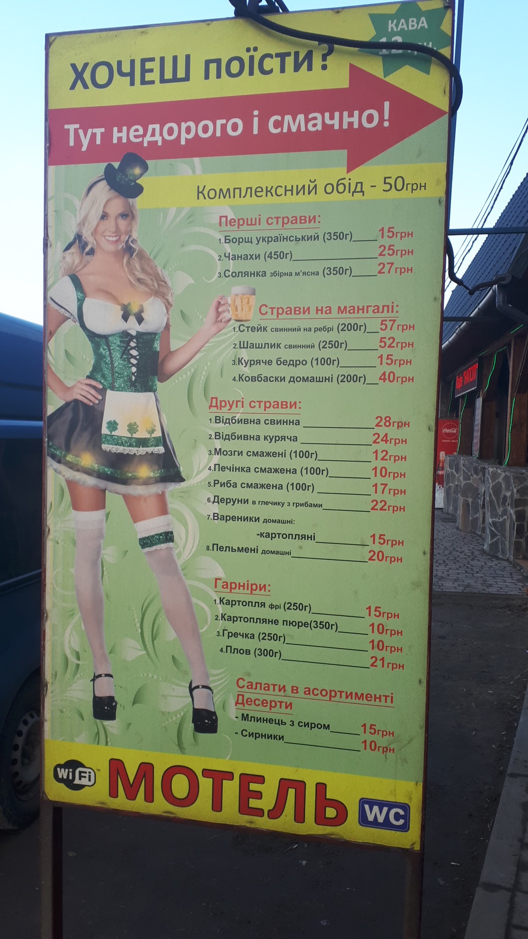 Dzherelo menu 8