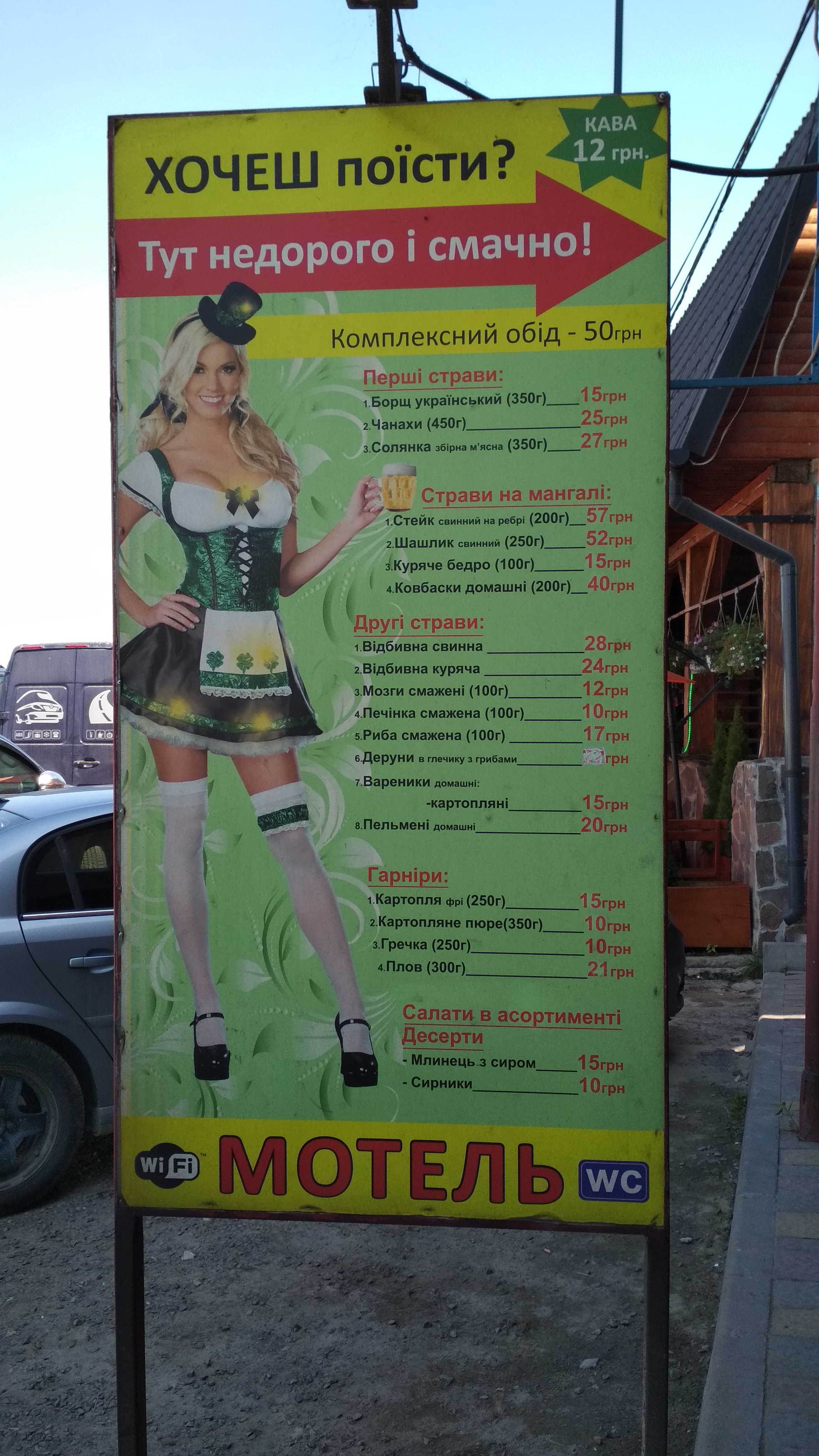 Dzherelo menu 9
