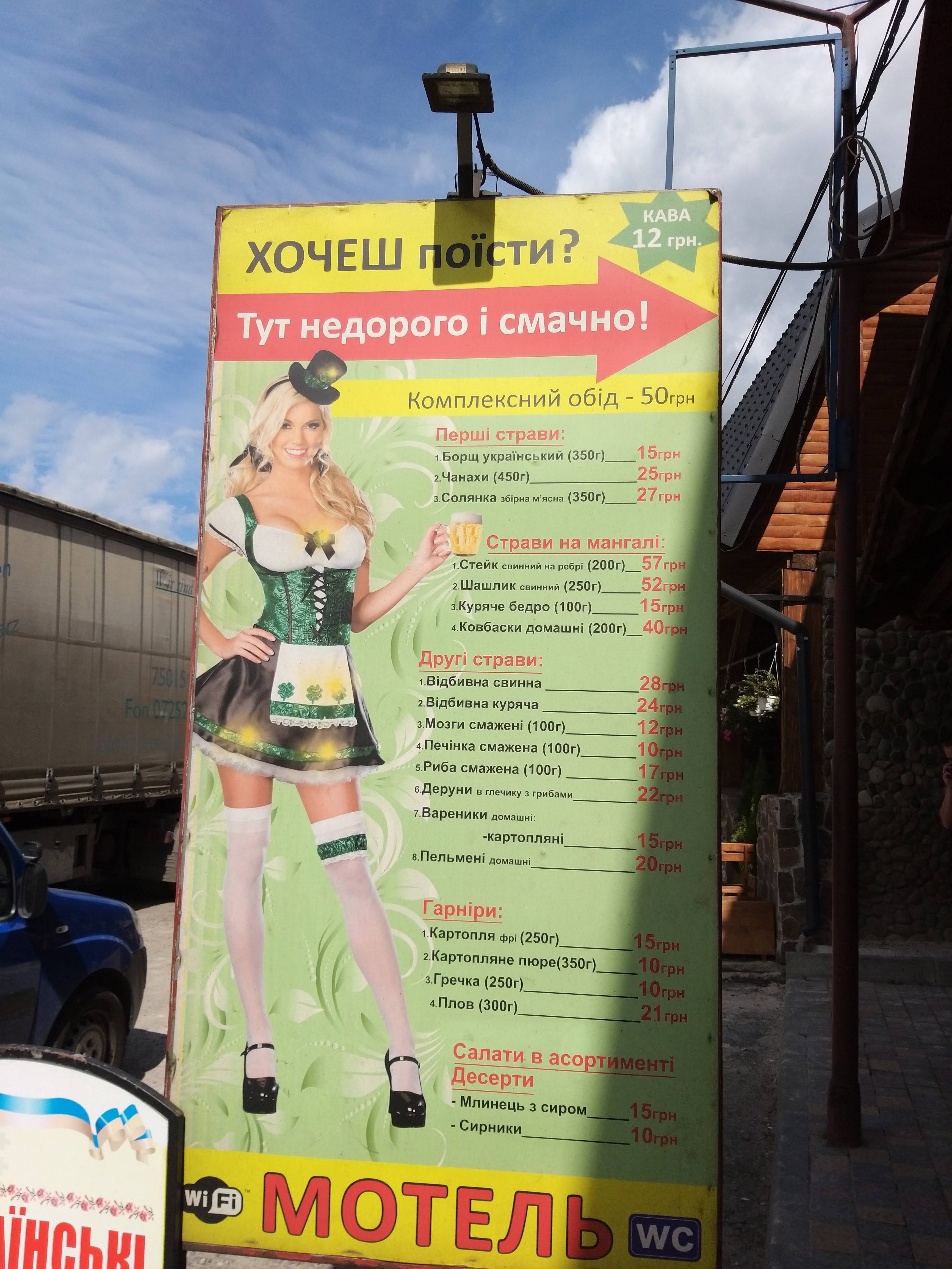 Dzherelo menu 10