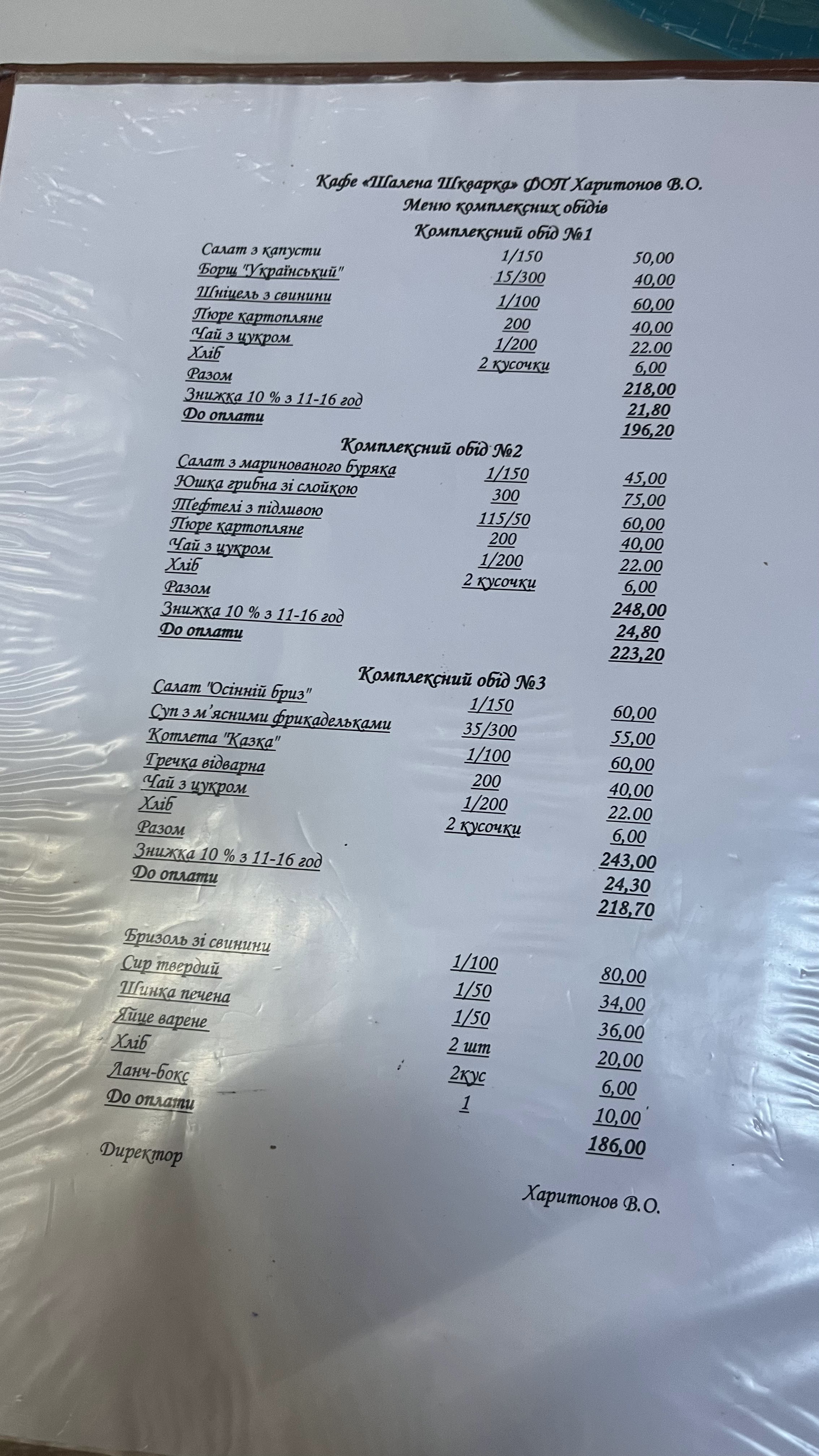 Crazy bacon menu 1