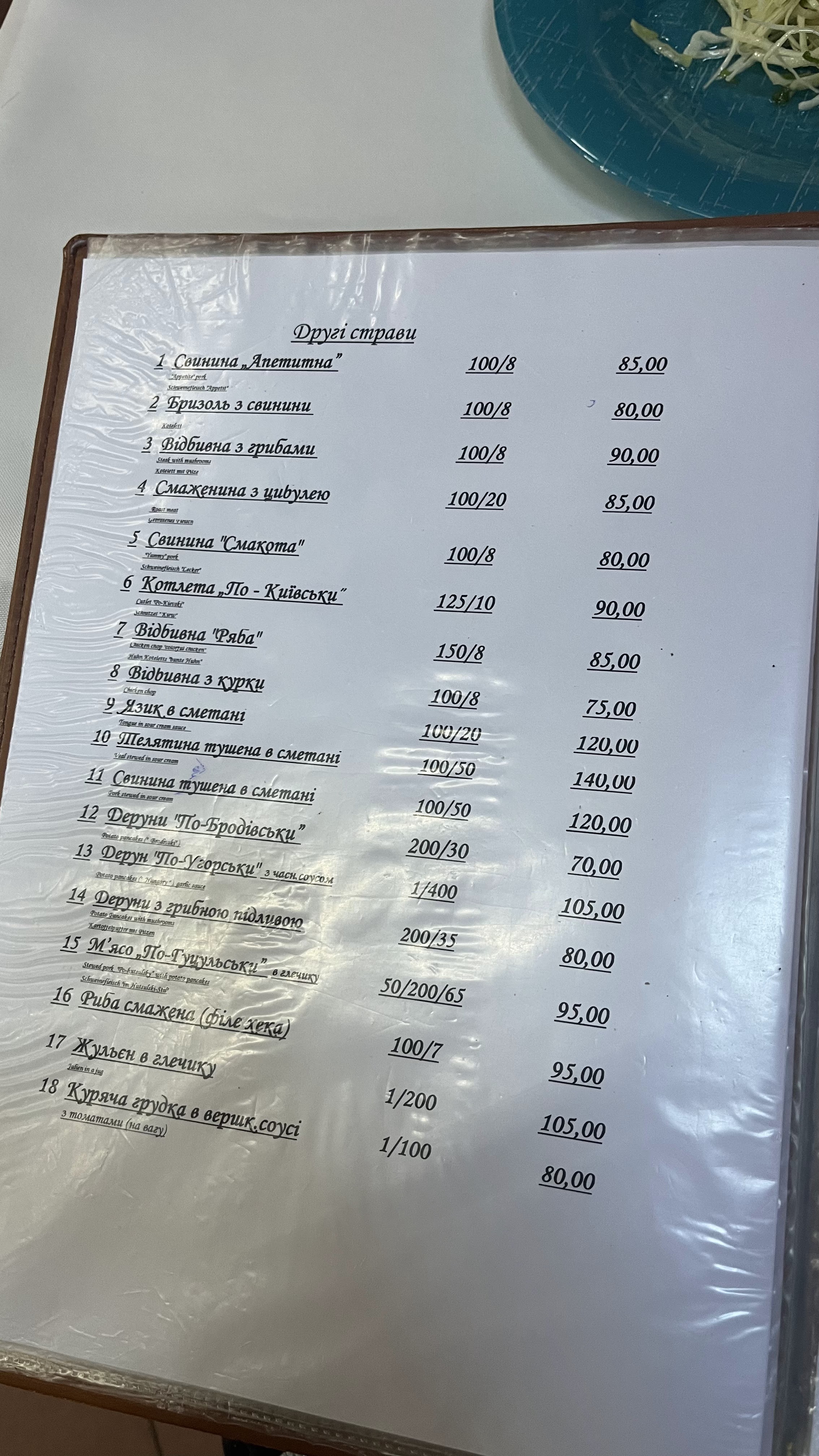 Crazy bacon menu 2