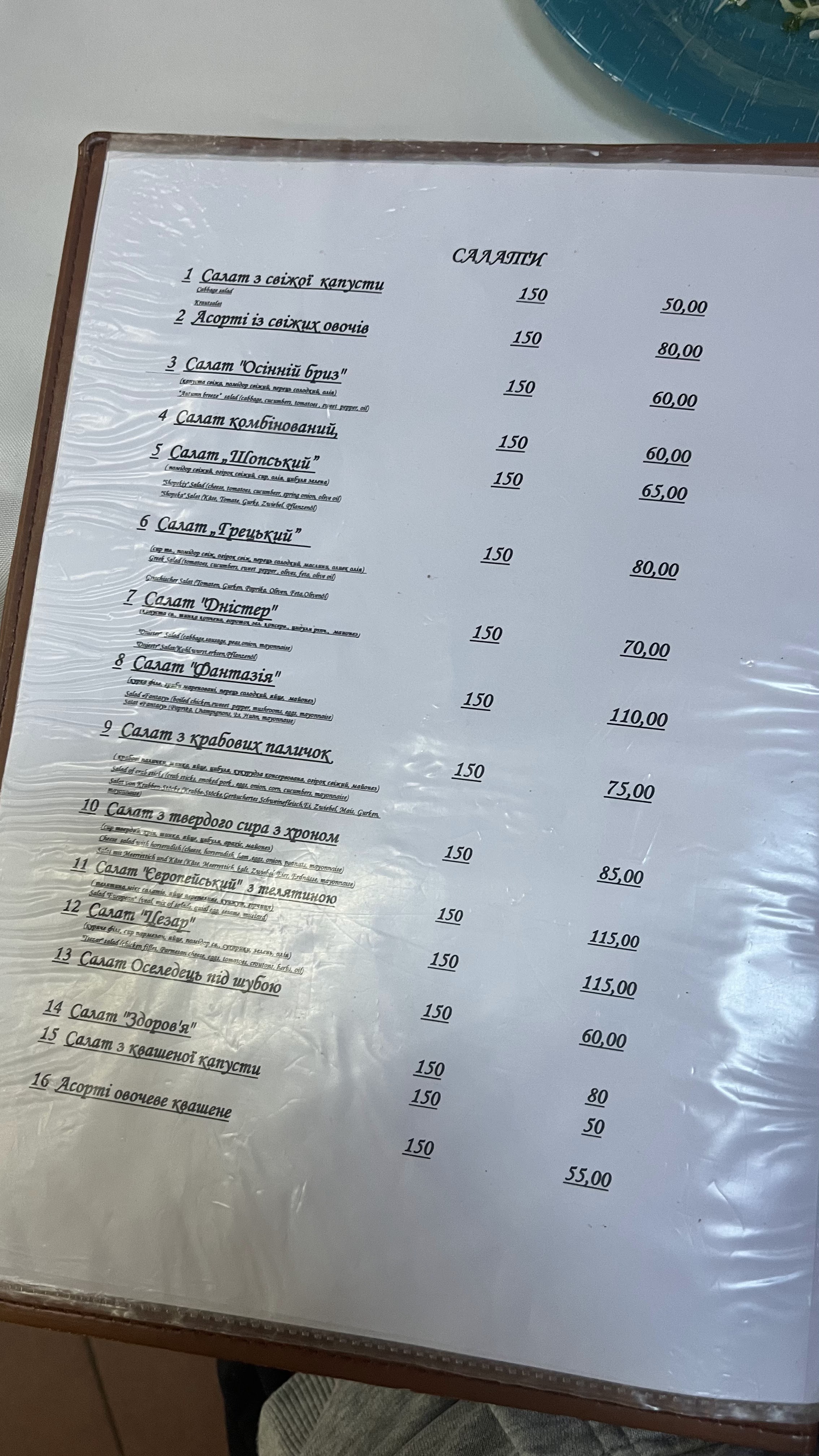 Crazy bacon menu 3