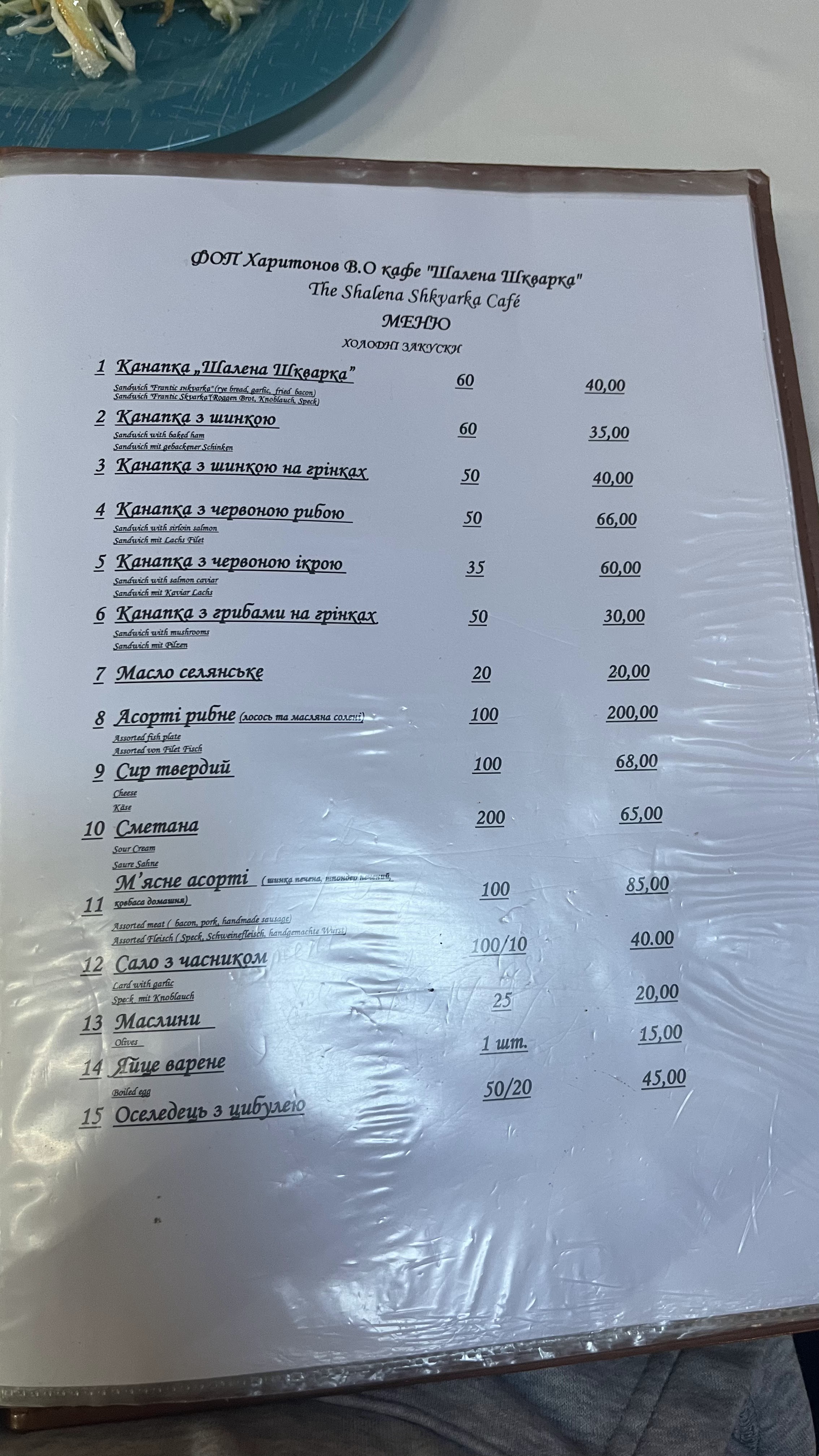 Crazy bacon menu 4