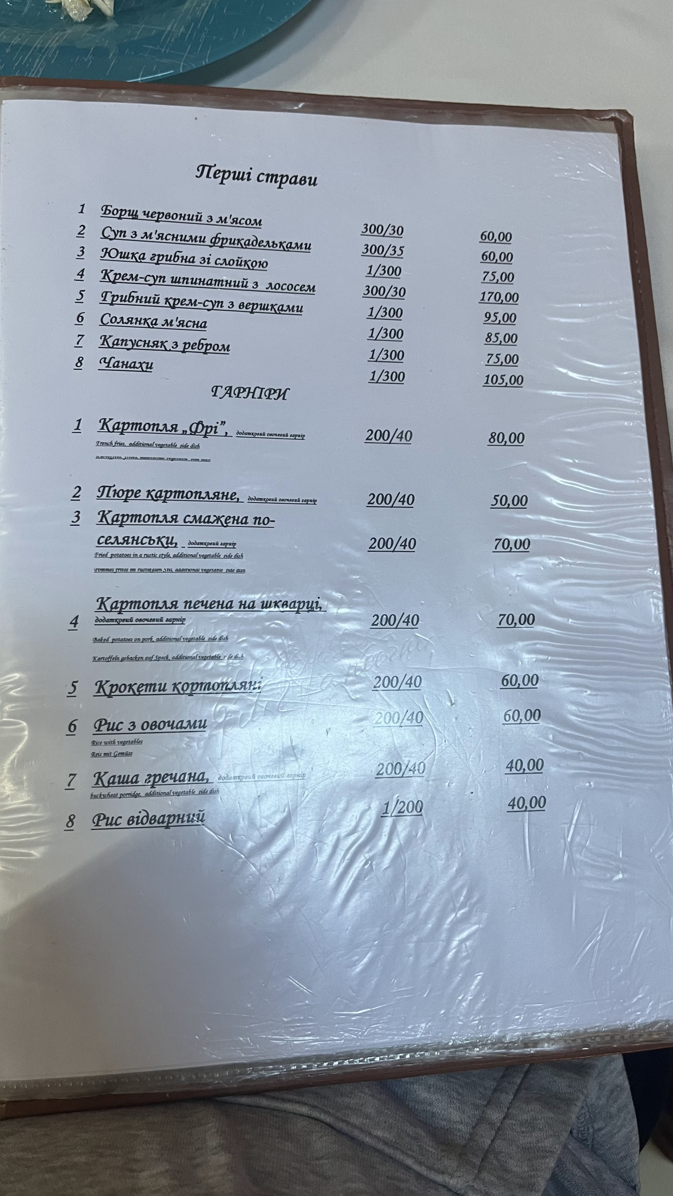 Crazy bacon menu 5