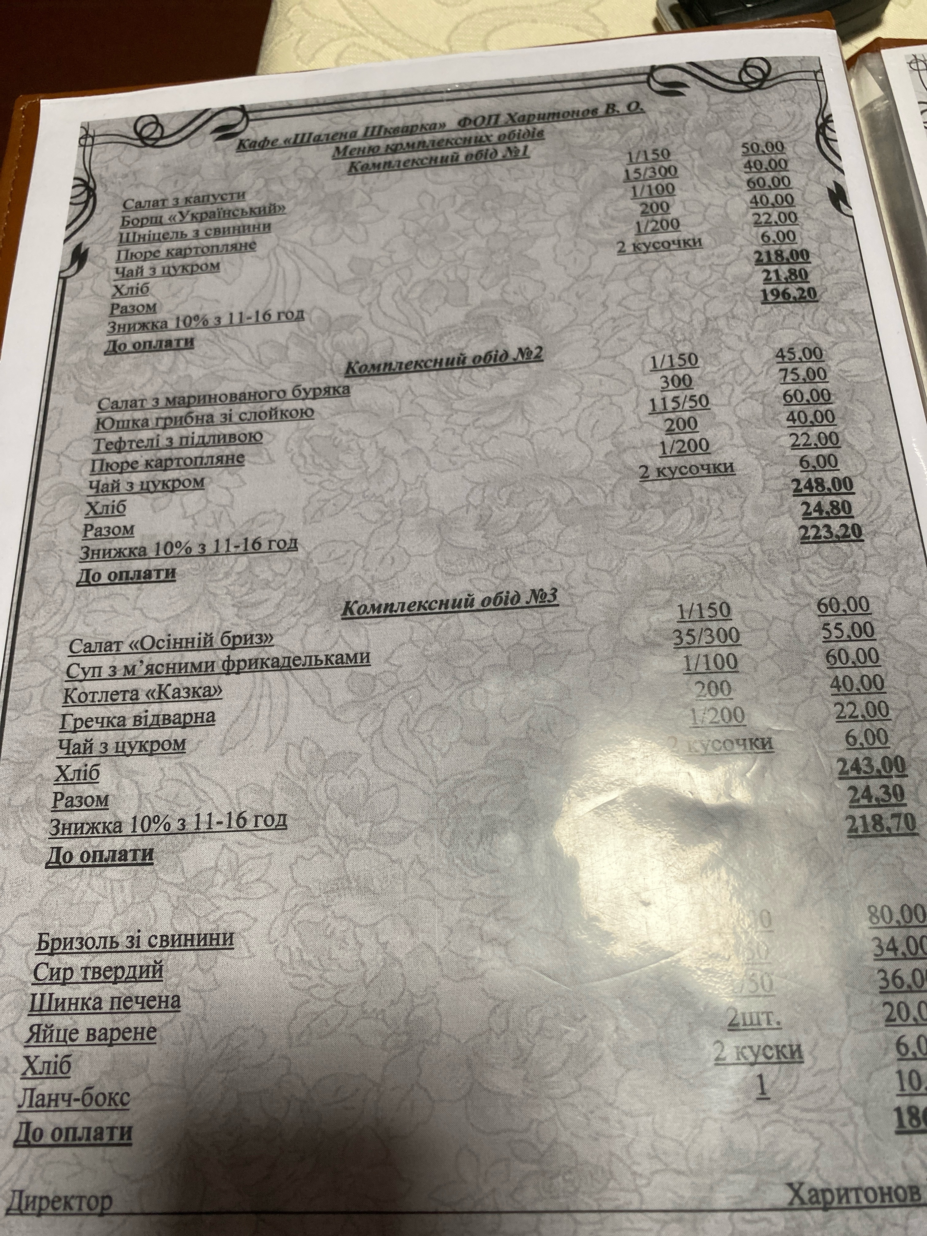 Crazy bacon menu 6