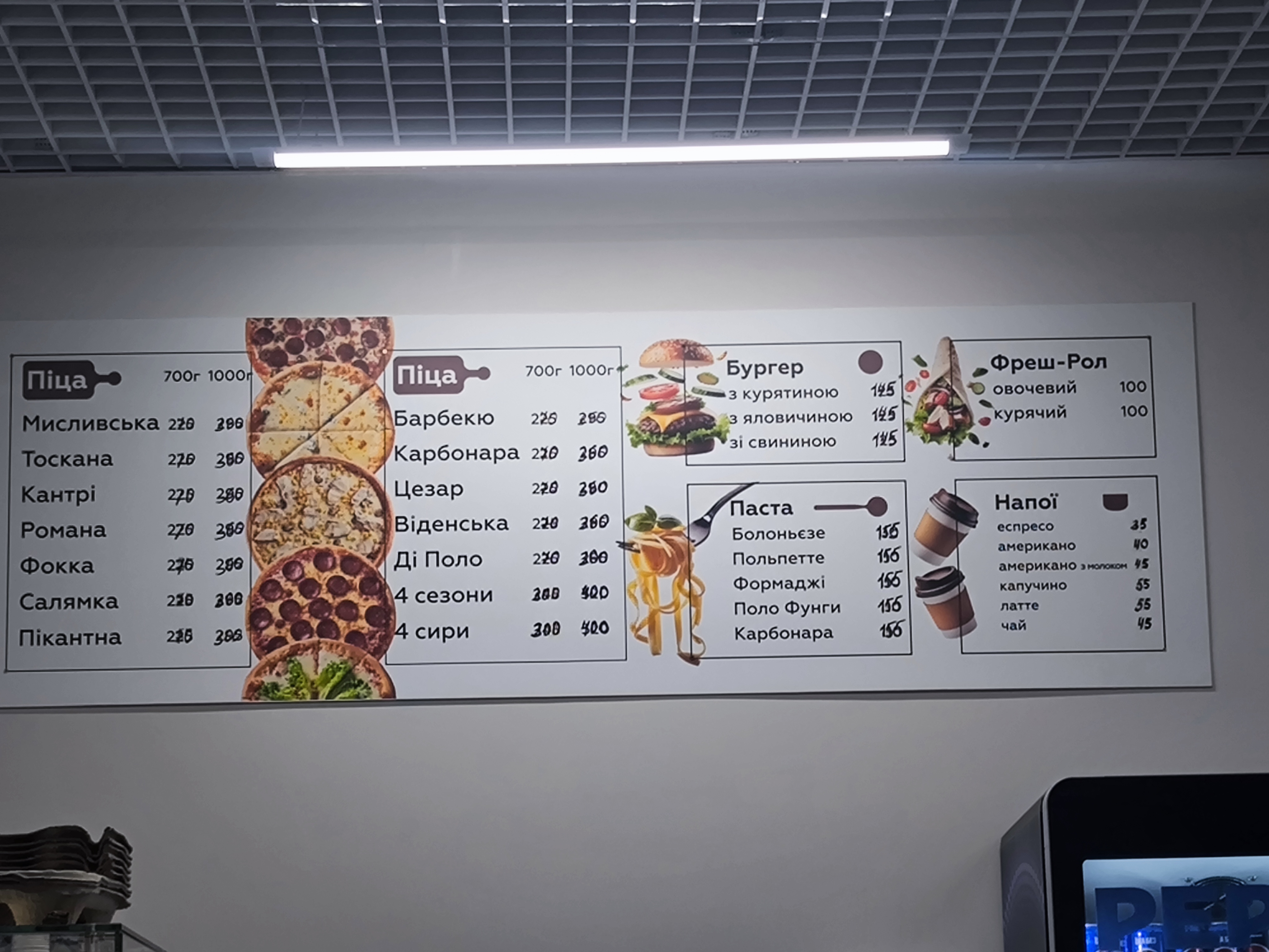 Lanch Kafe menu 1