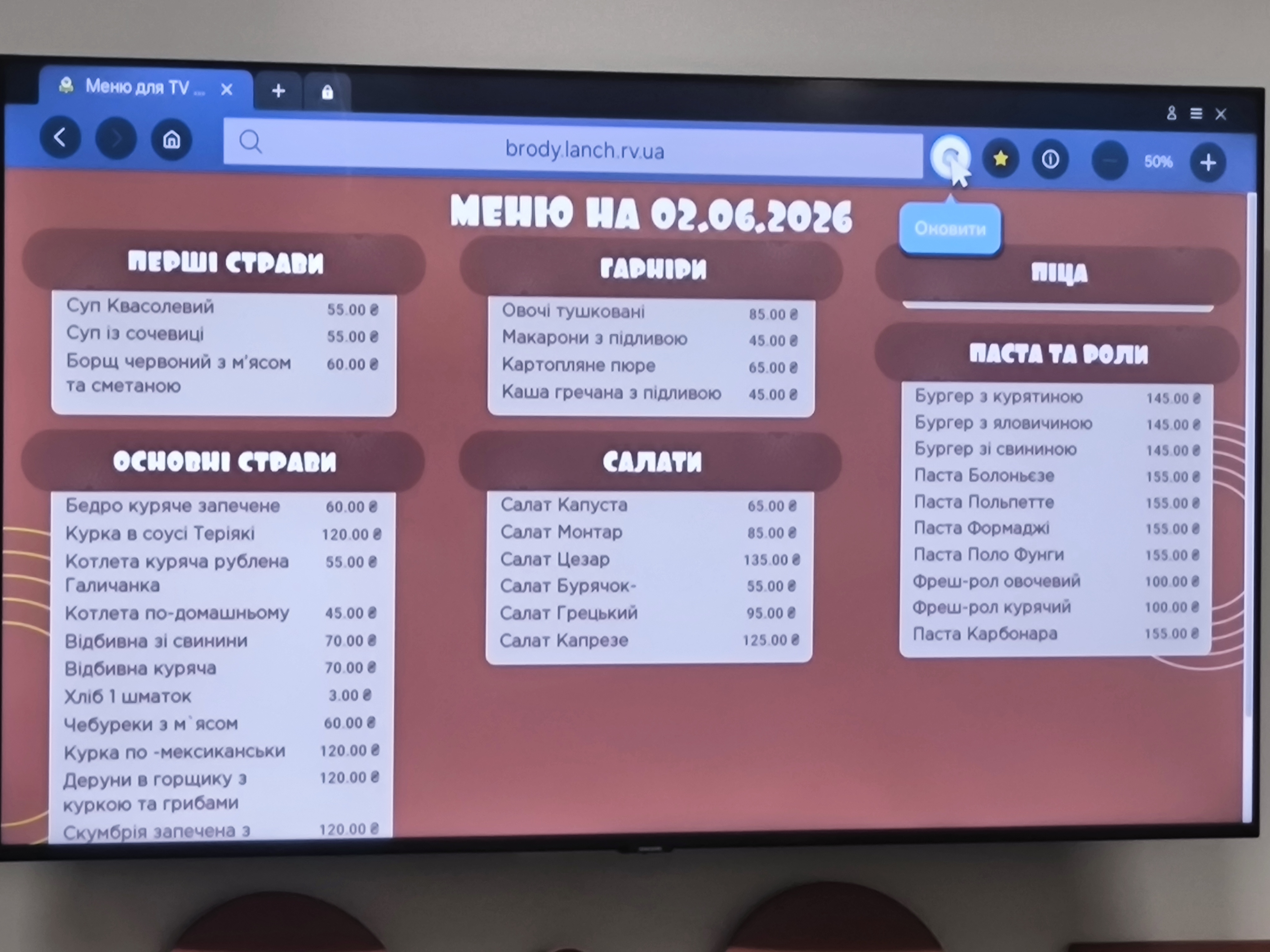 Lanch Kafe menu 2