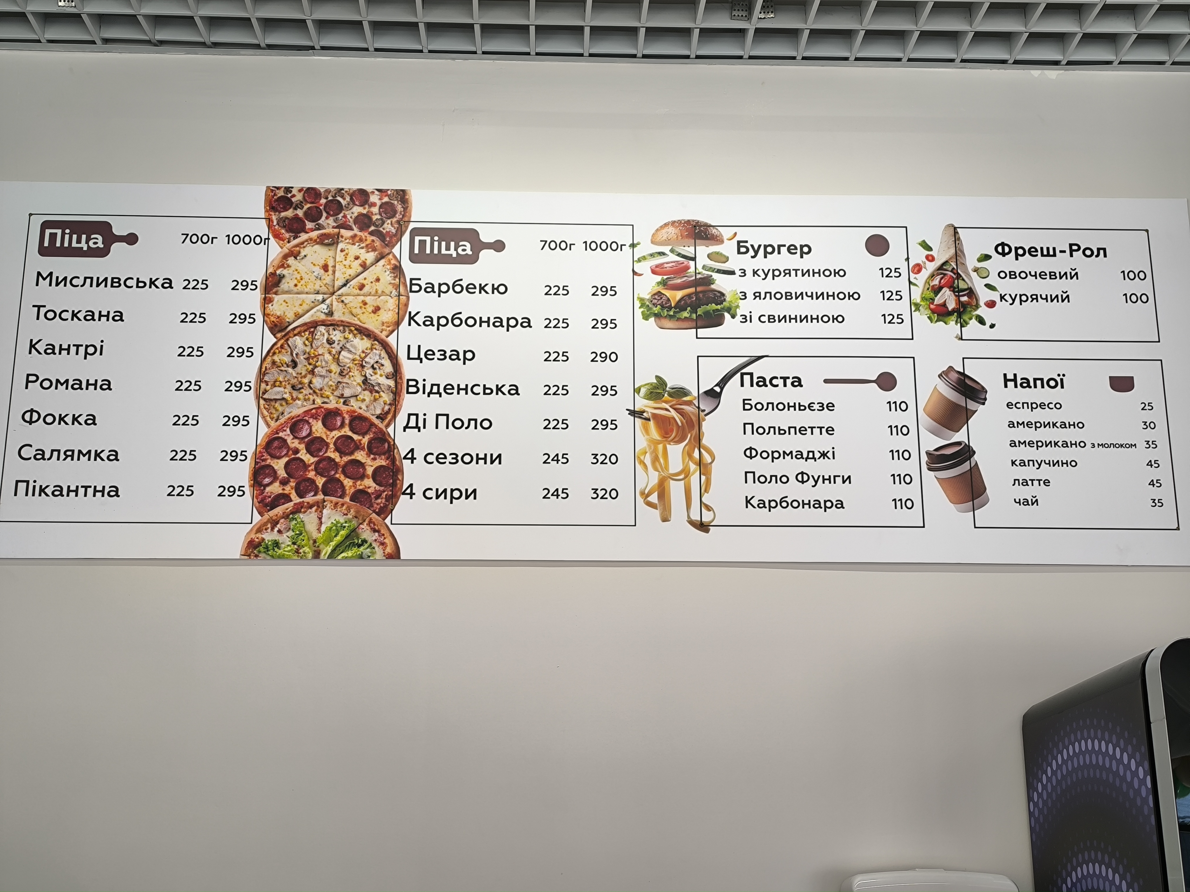 Lanch Kafe menu 3