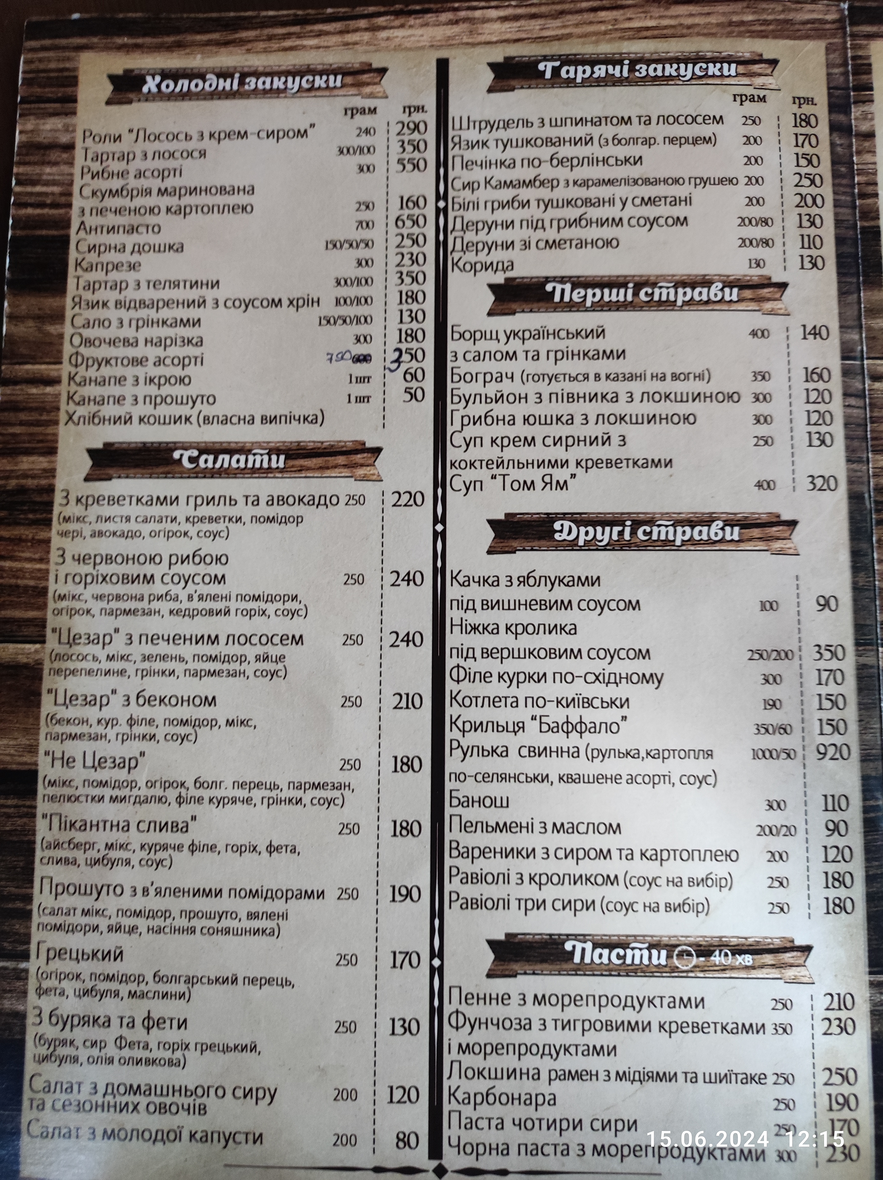 Kolyba menu 3