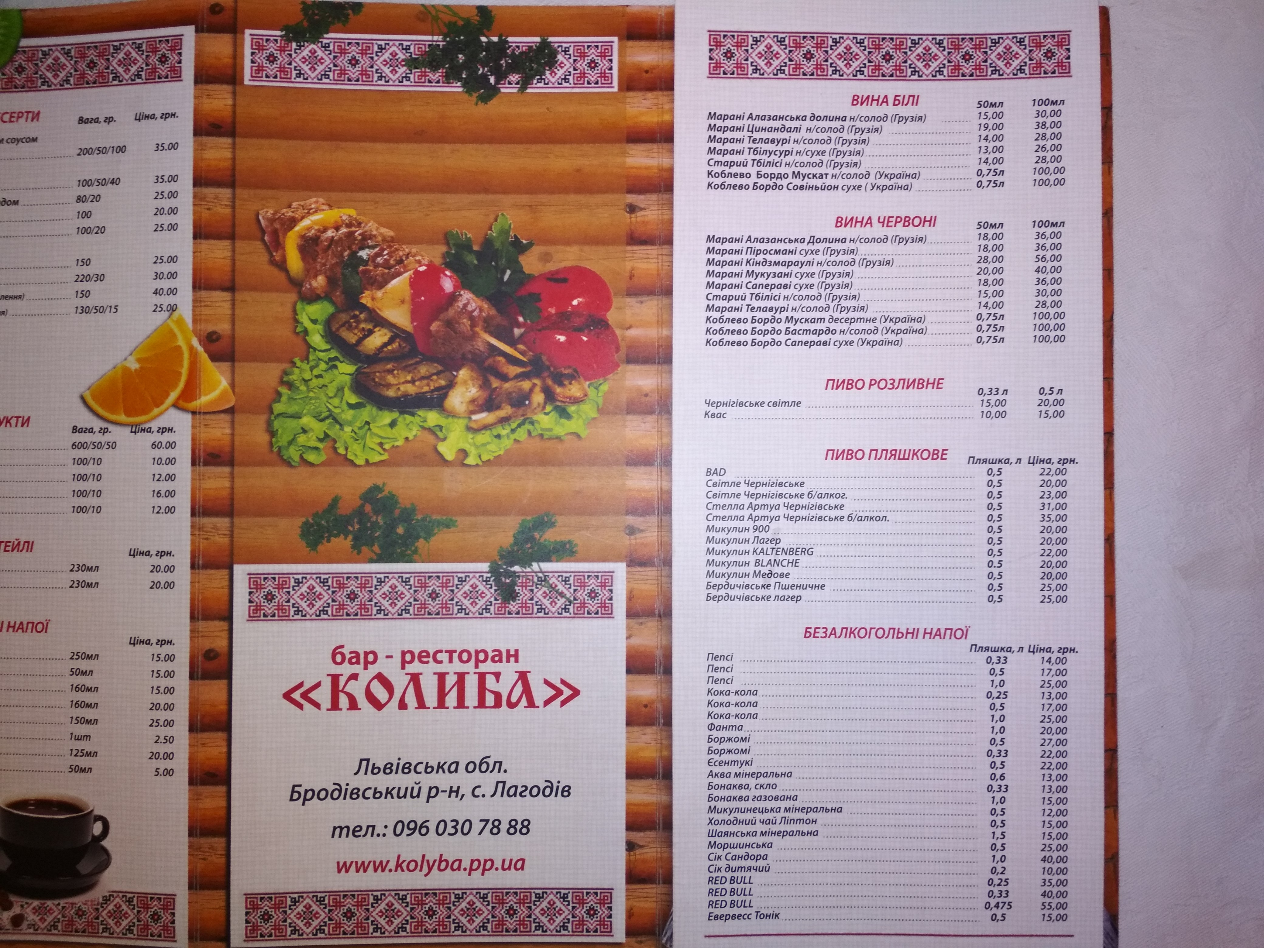 Kolyba menu 7